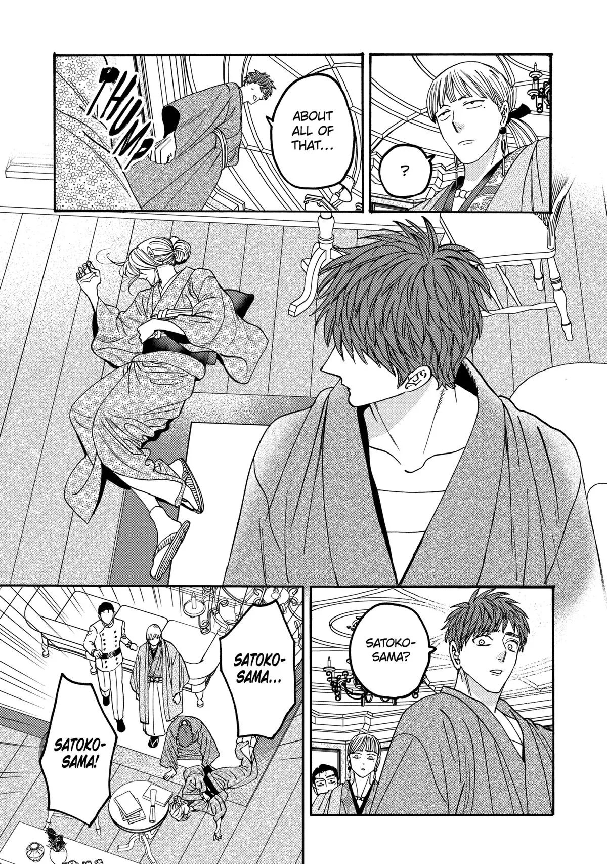 Read Firefly Wedding Manga Online