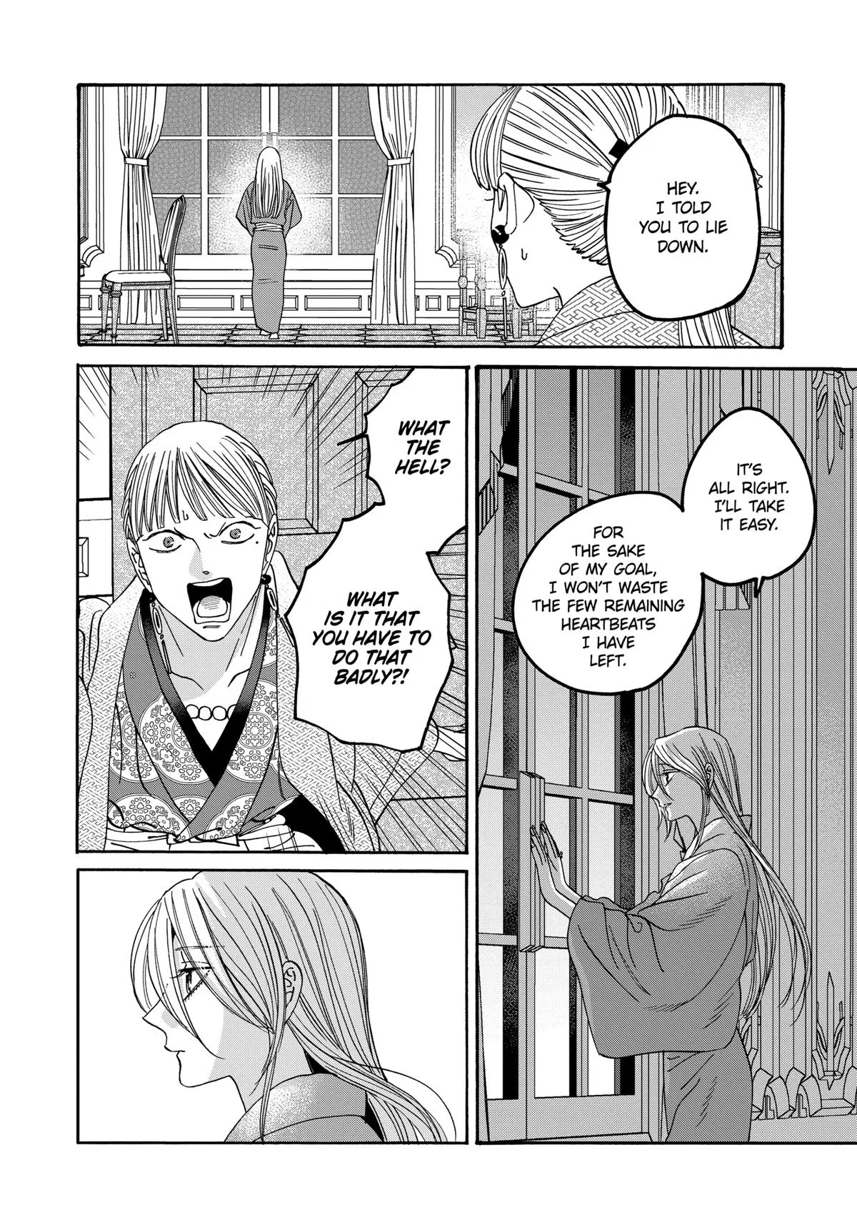 Read Firefly Wedding Manga Online