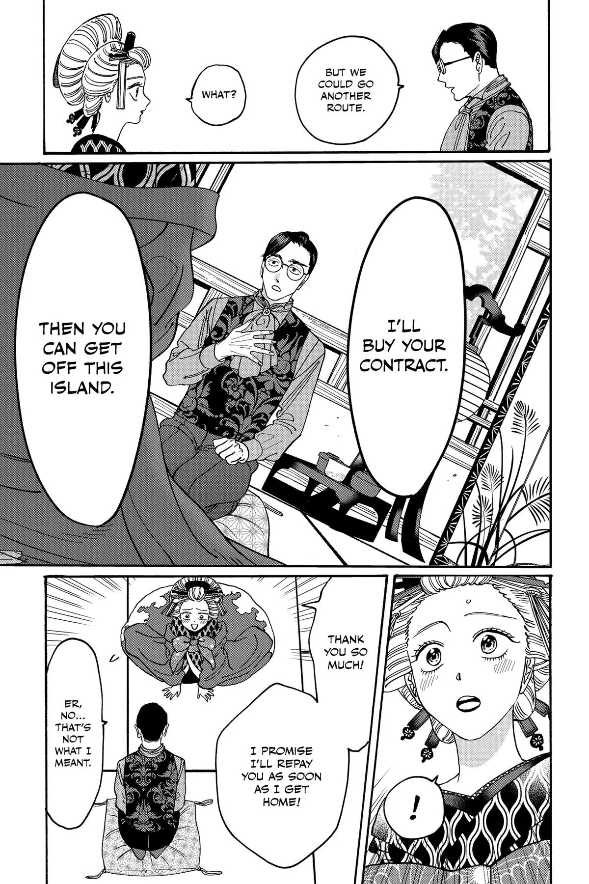 Read Firefly Wedding Manga Online
