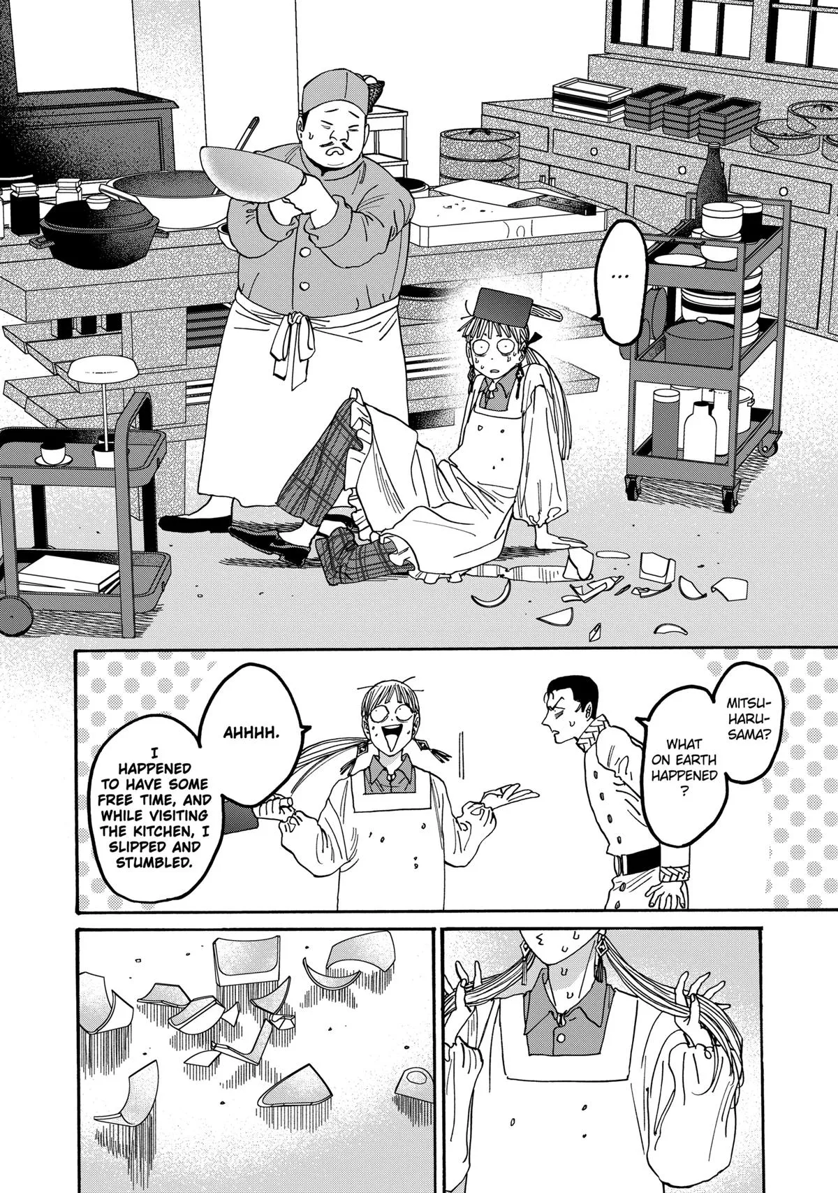 Read Firefly Wedding Manga Online