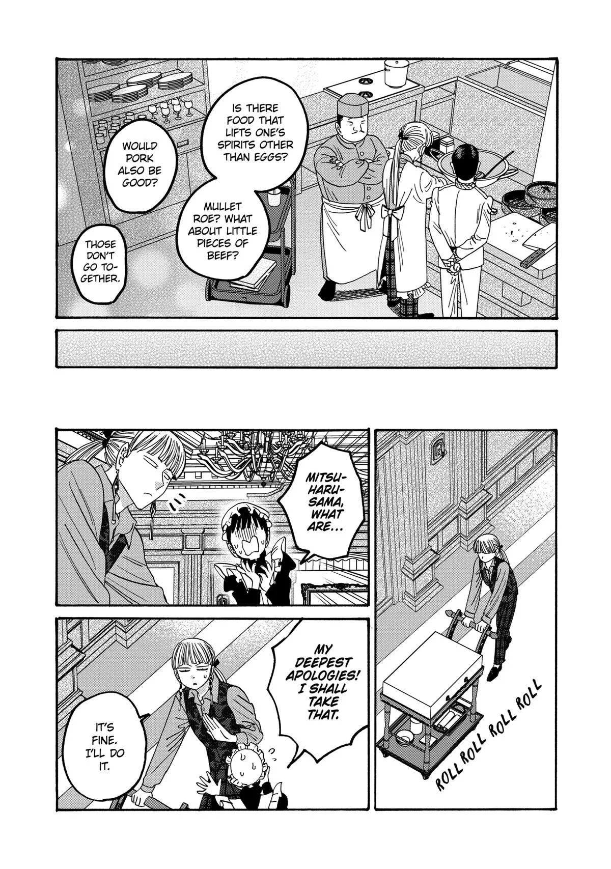 Read Firefly Wedding Manga Online