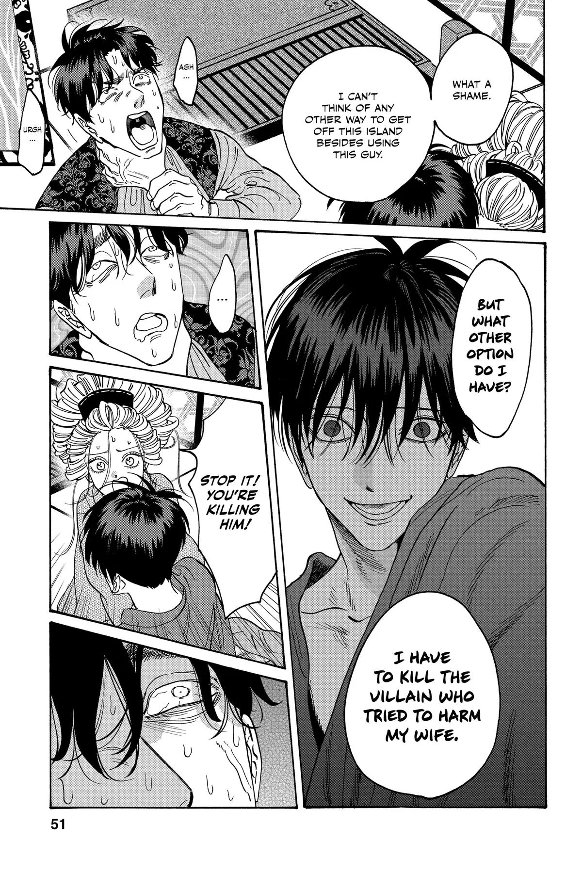 Read Firefly Wedding Manga Online