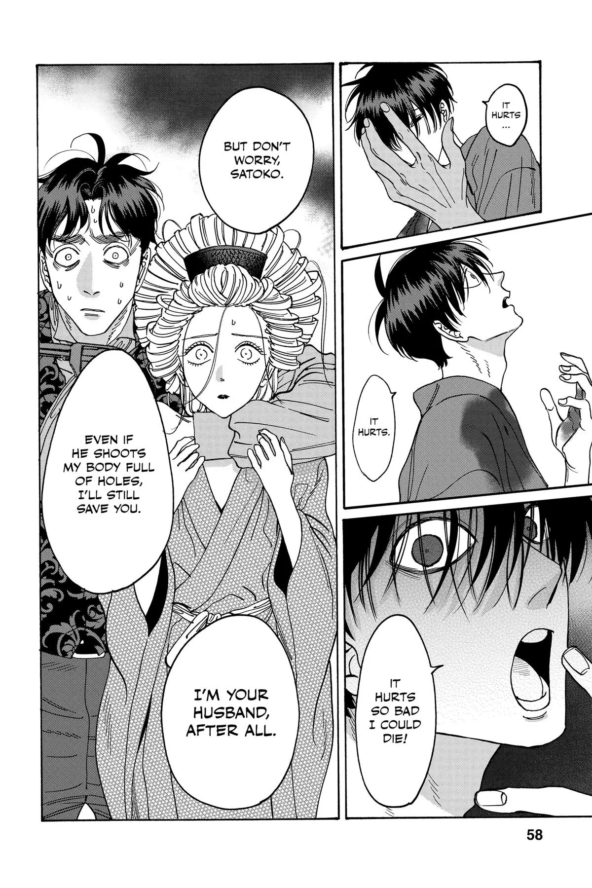 Read Firefly Wedding Manga Online