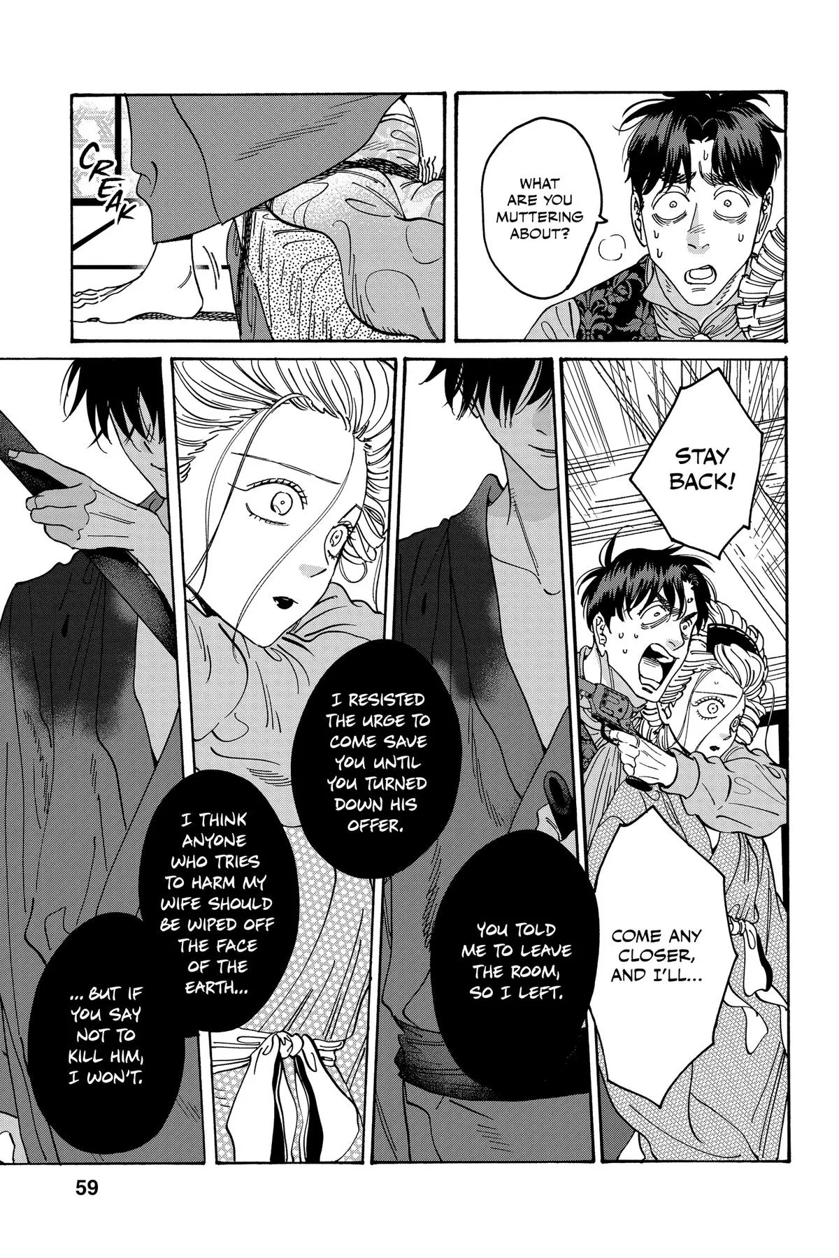 Read Firefly Wedding Manga Online