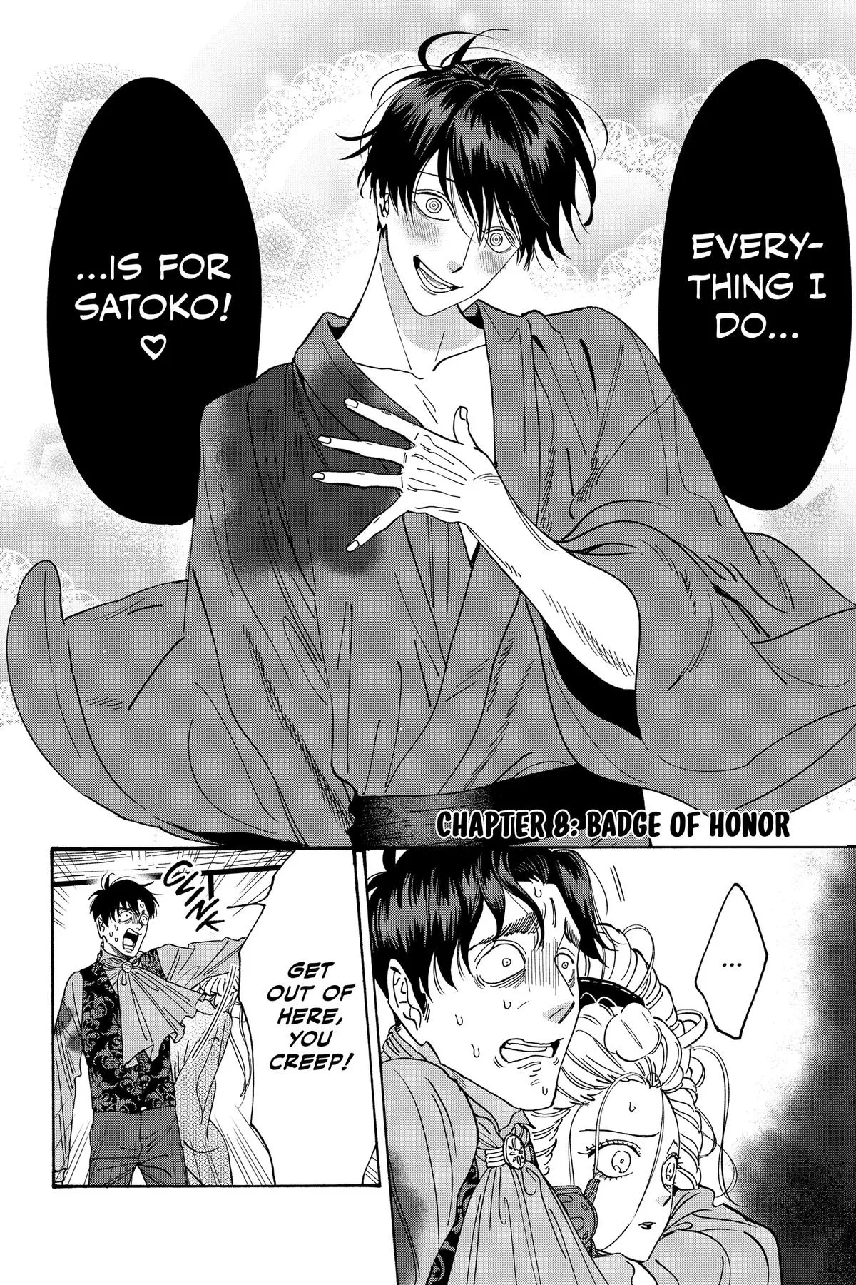 Read Firefly Wedding Manga Online