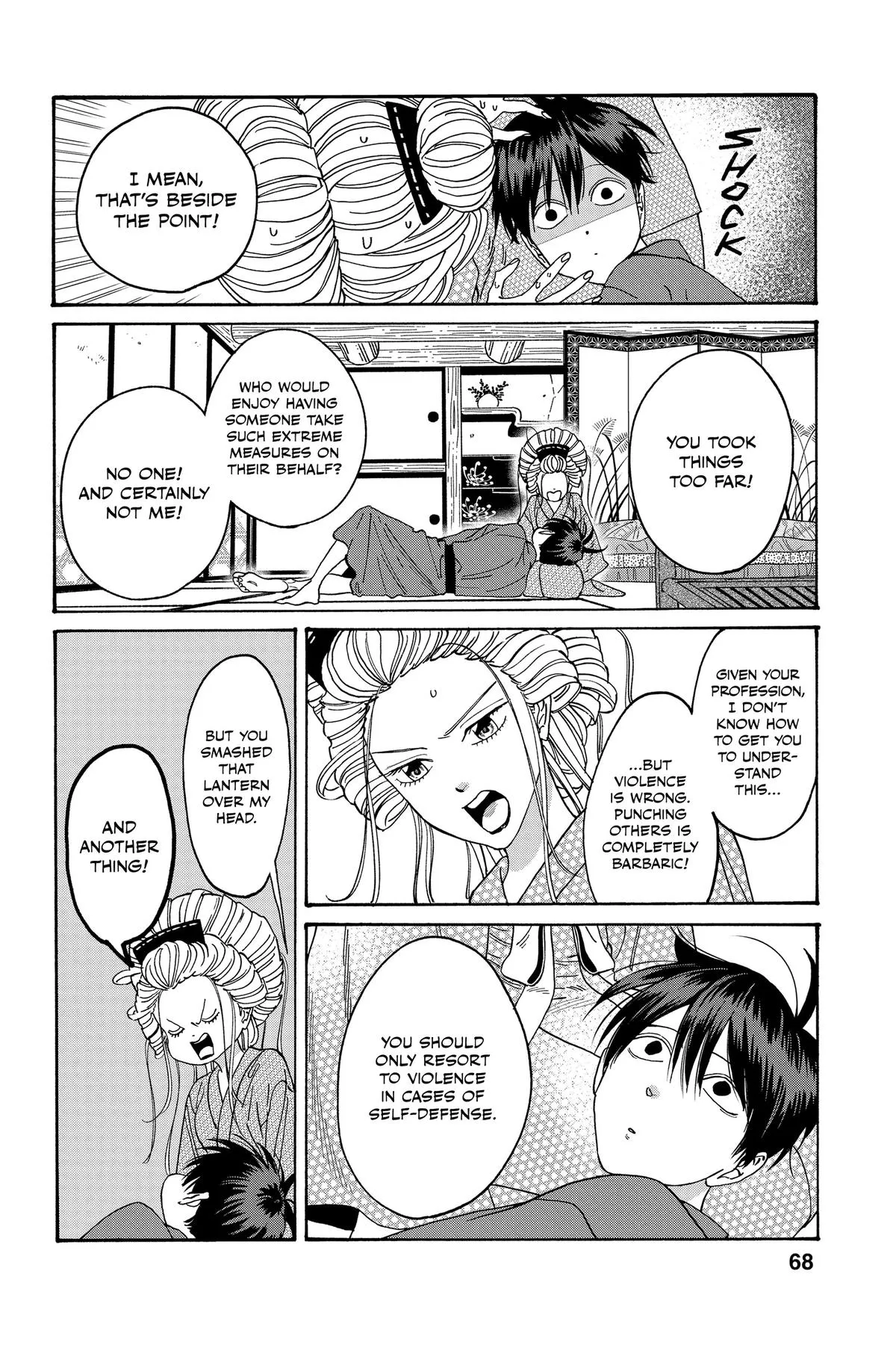 Read Firefly Wedding Manga Online