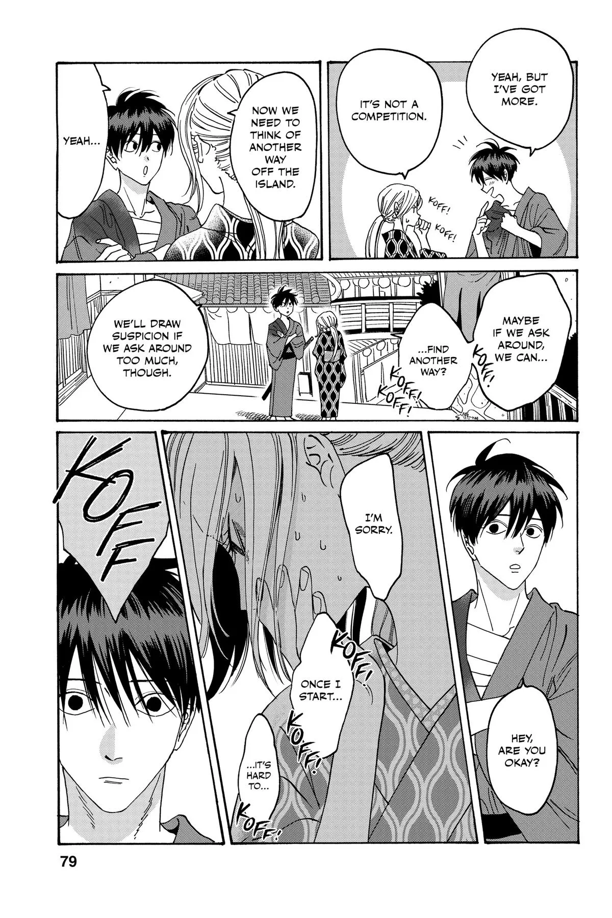 Read Firefly Wedding Manga Online