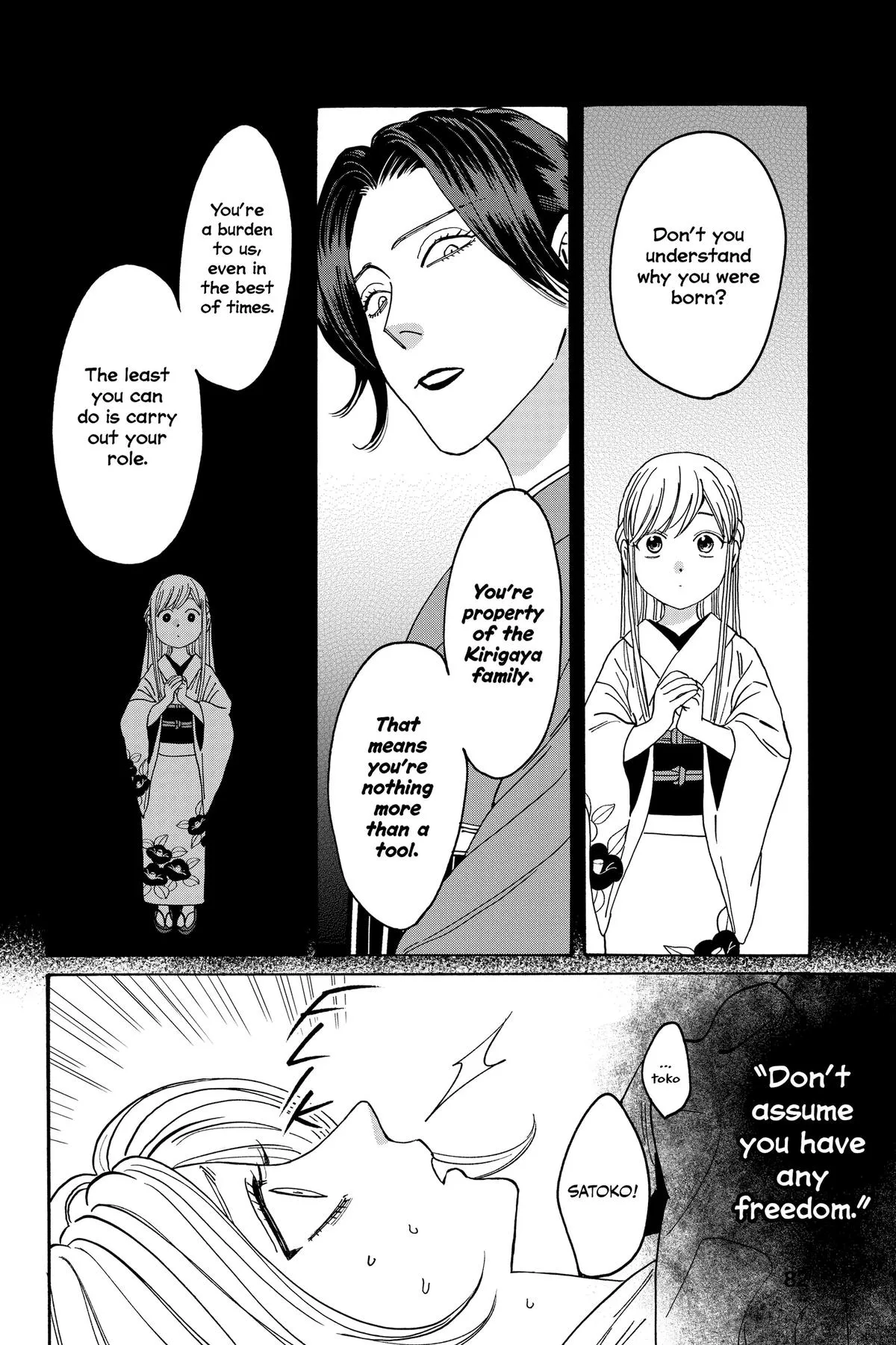 Read Firefly Wedding Manga Online