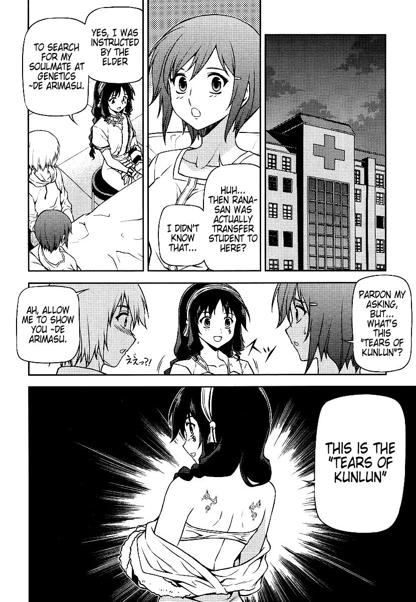 Read Freezing Manga Online