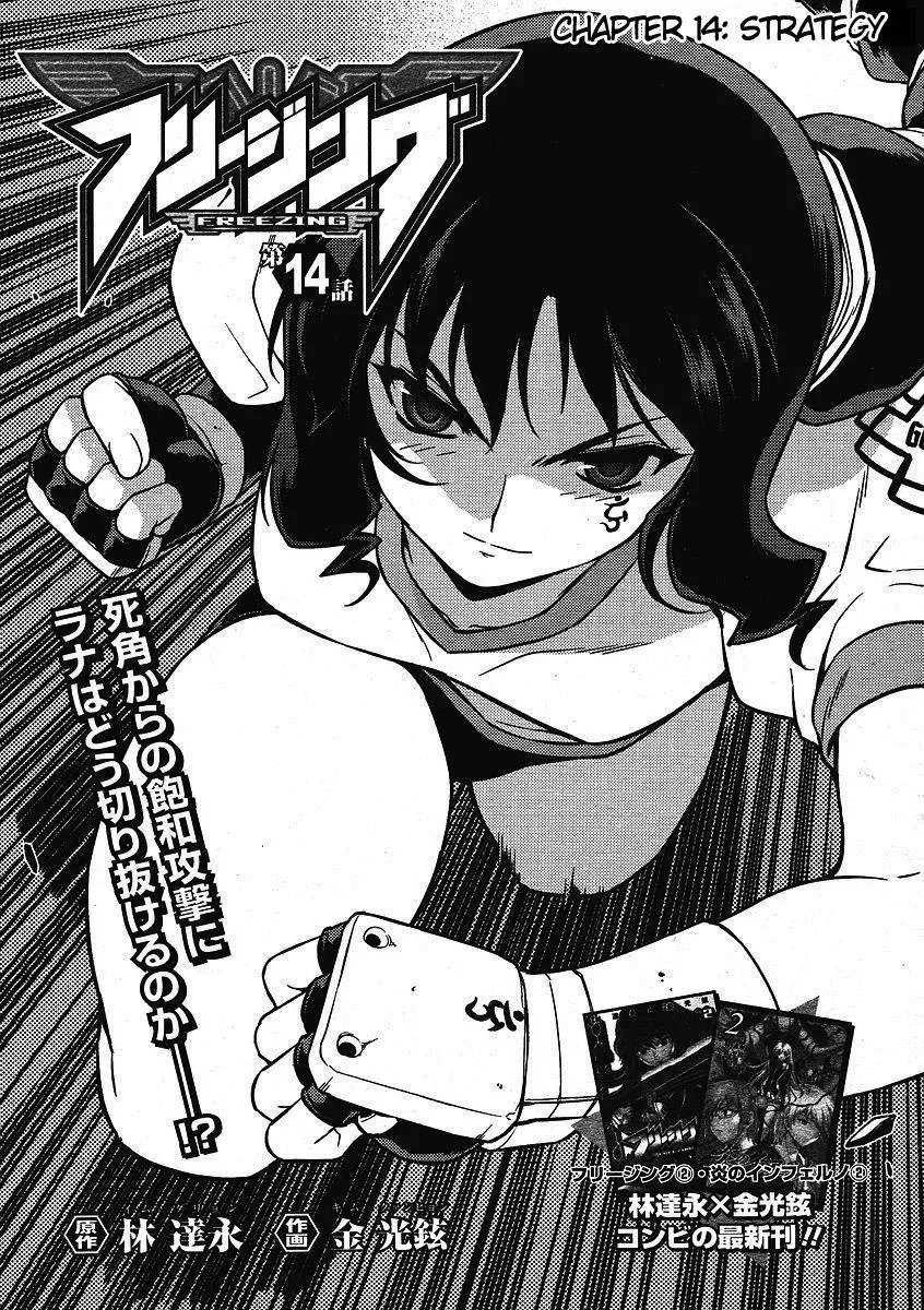 Read Freezing Manga Online
