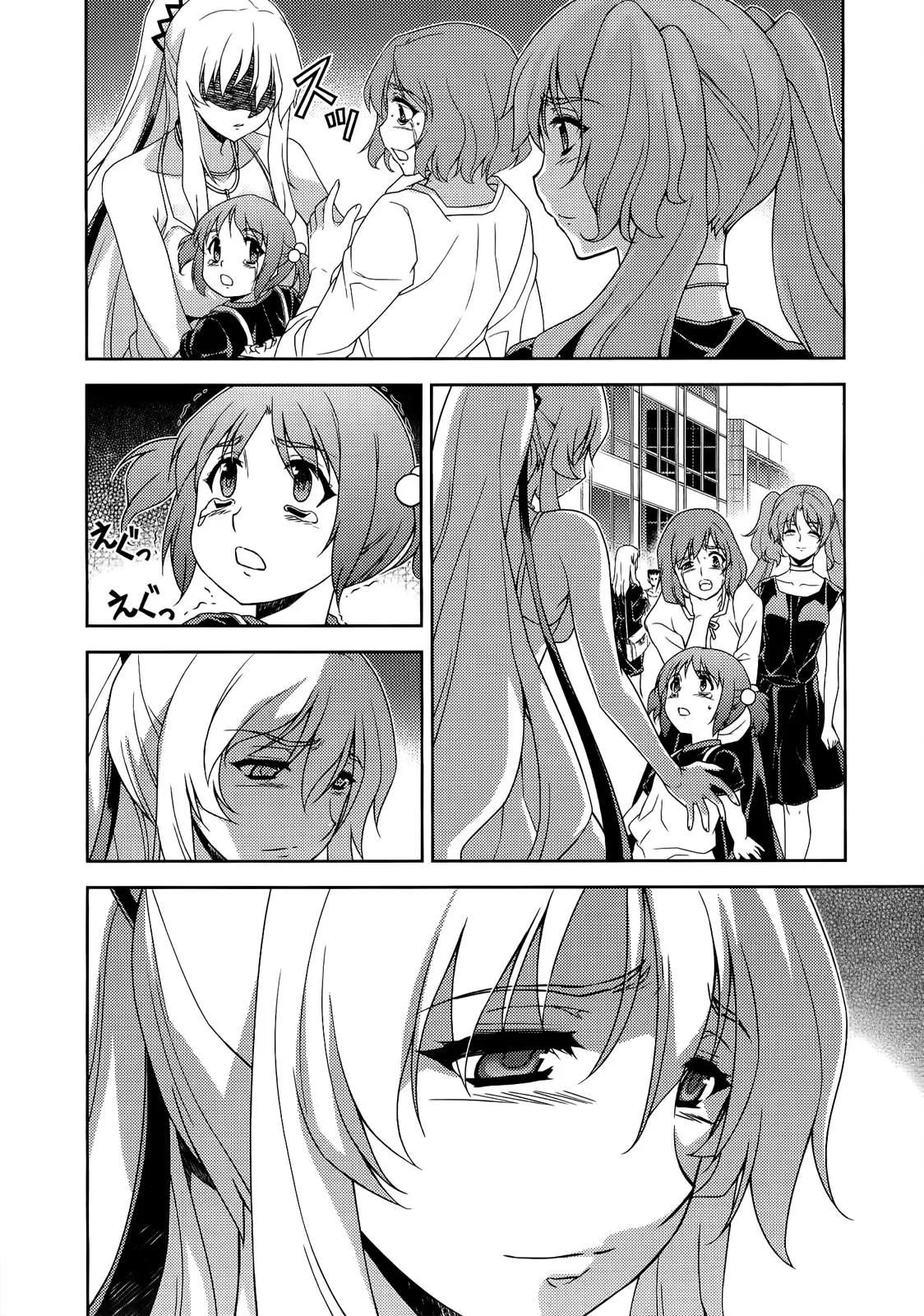 Read Freezing Manga Online