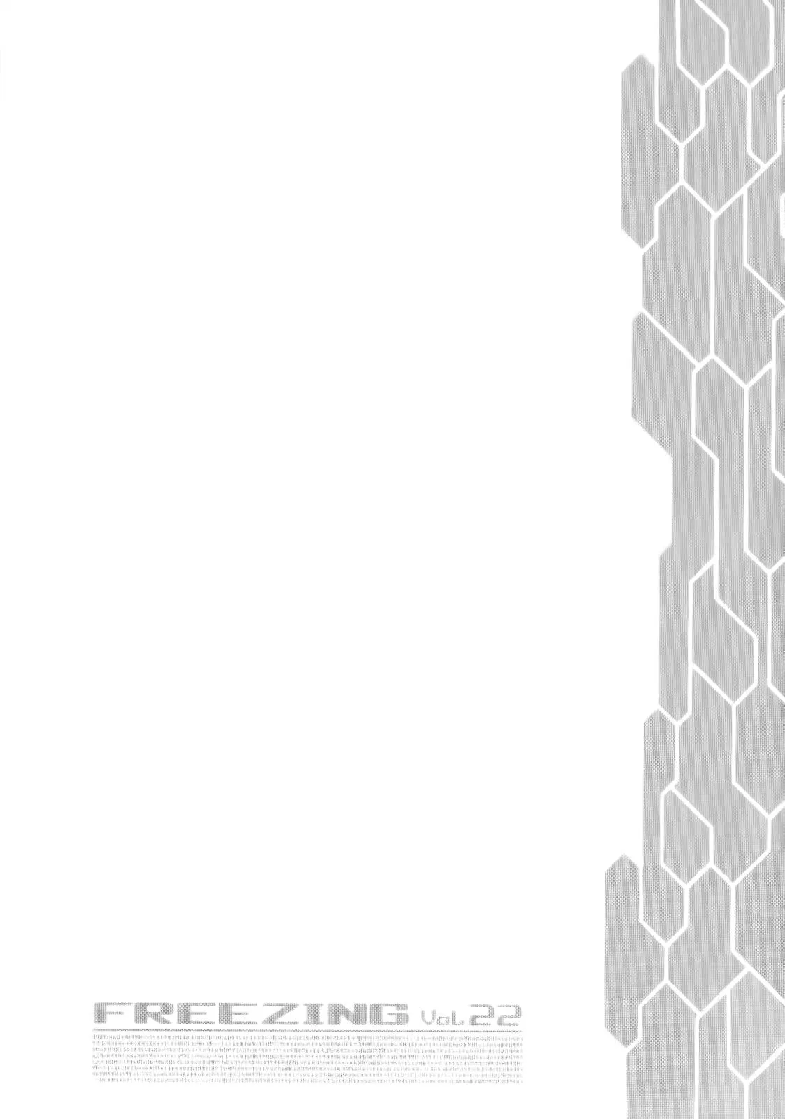 Read Freezing Manga Online