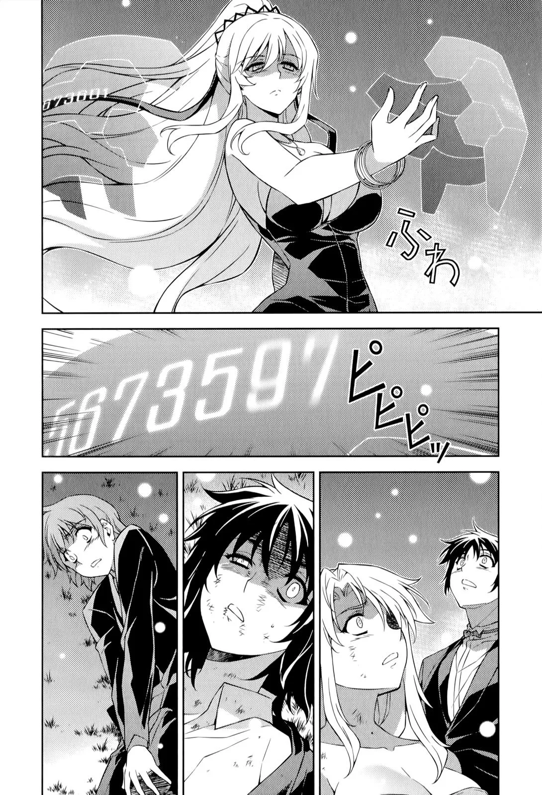 Read Freezing Manga Online