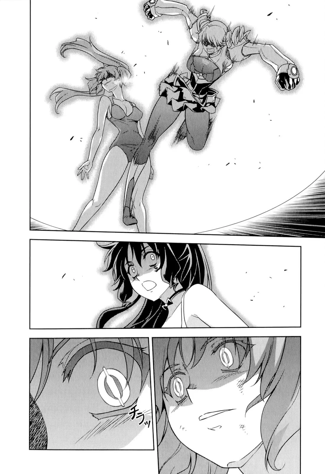Read Freezing Manga Online