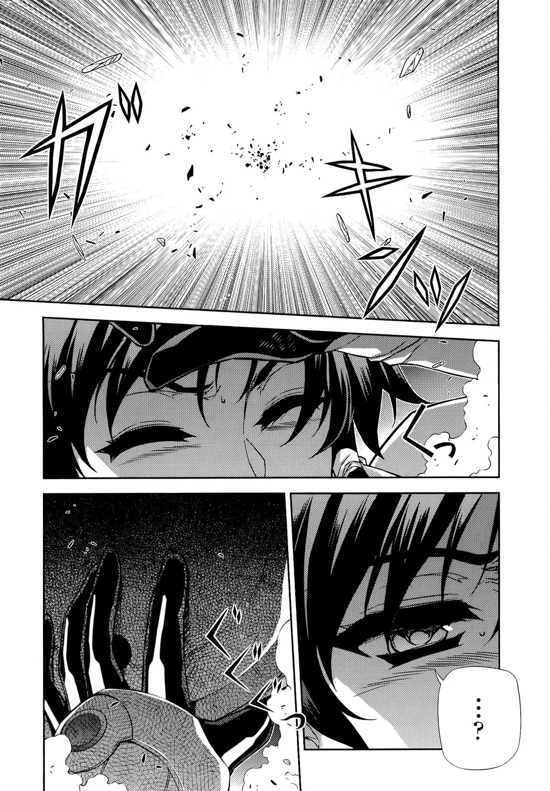 Read Freezing Manga Online