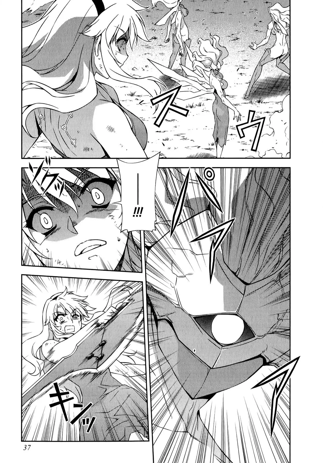 Read Freezing Manga Online