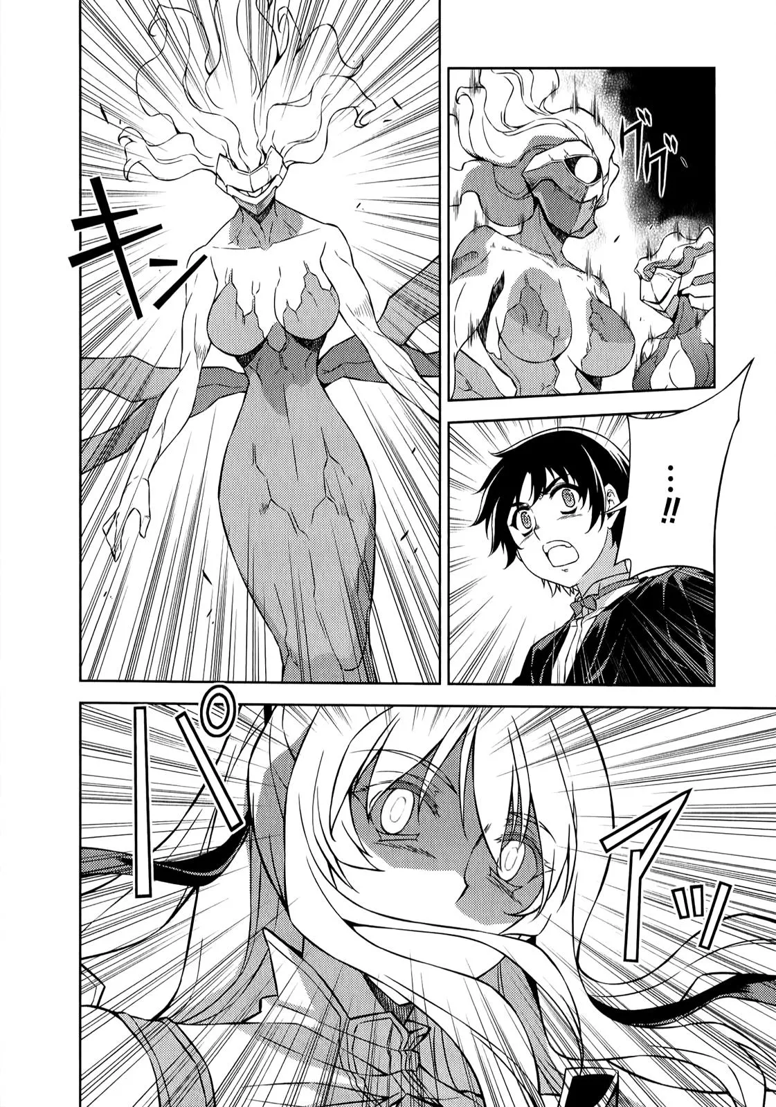 Read Freezing Manga Online