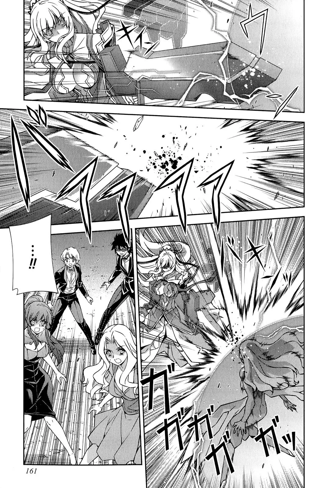 Read Freezing Manga Online