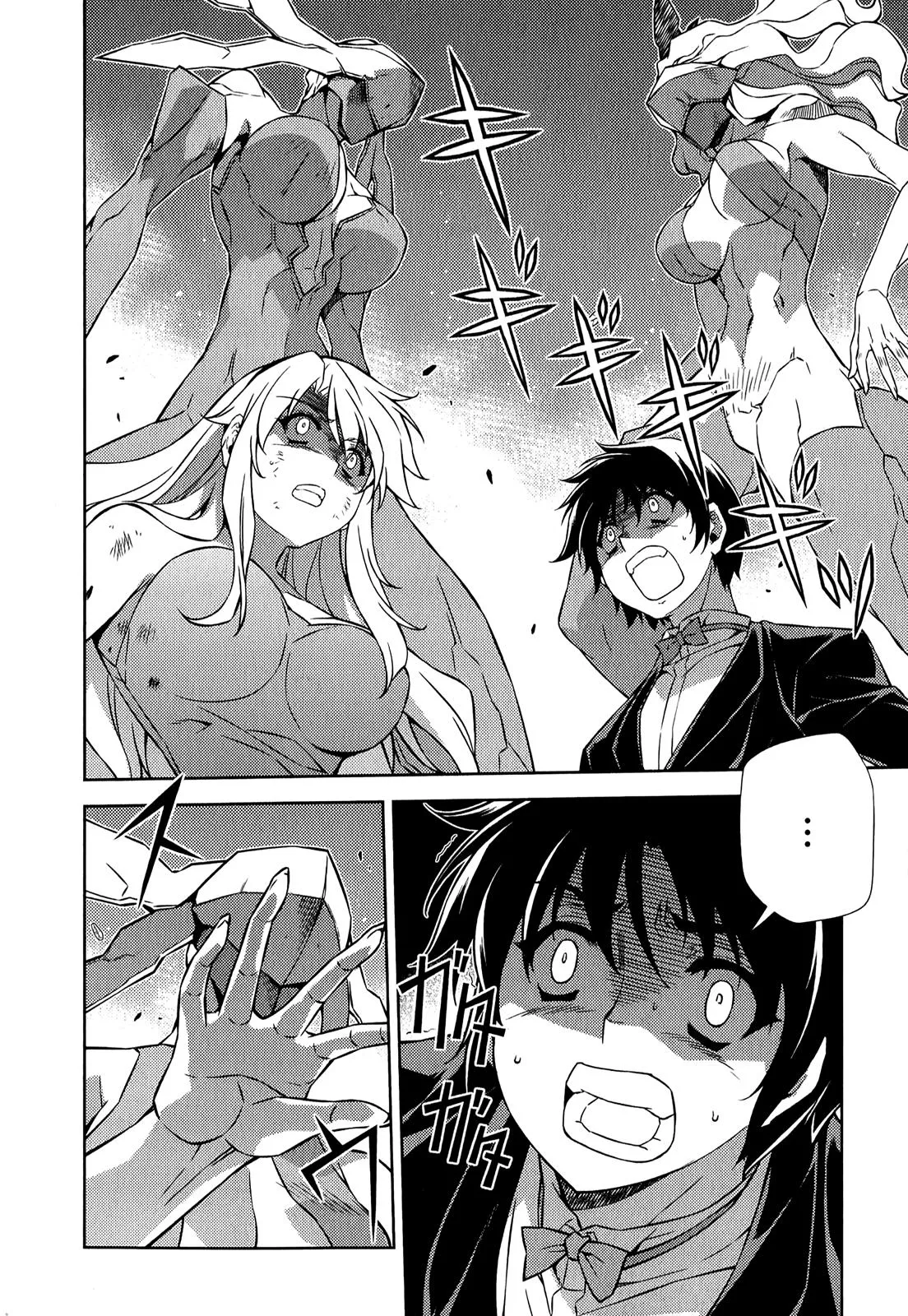 Read Freezing Manga Online