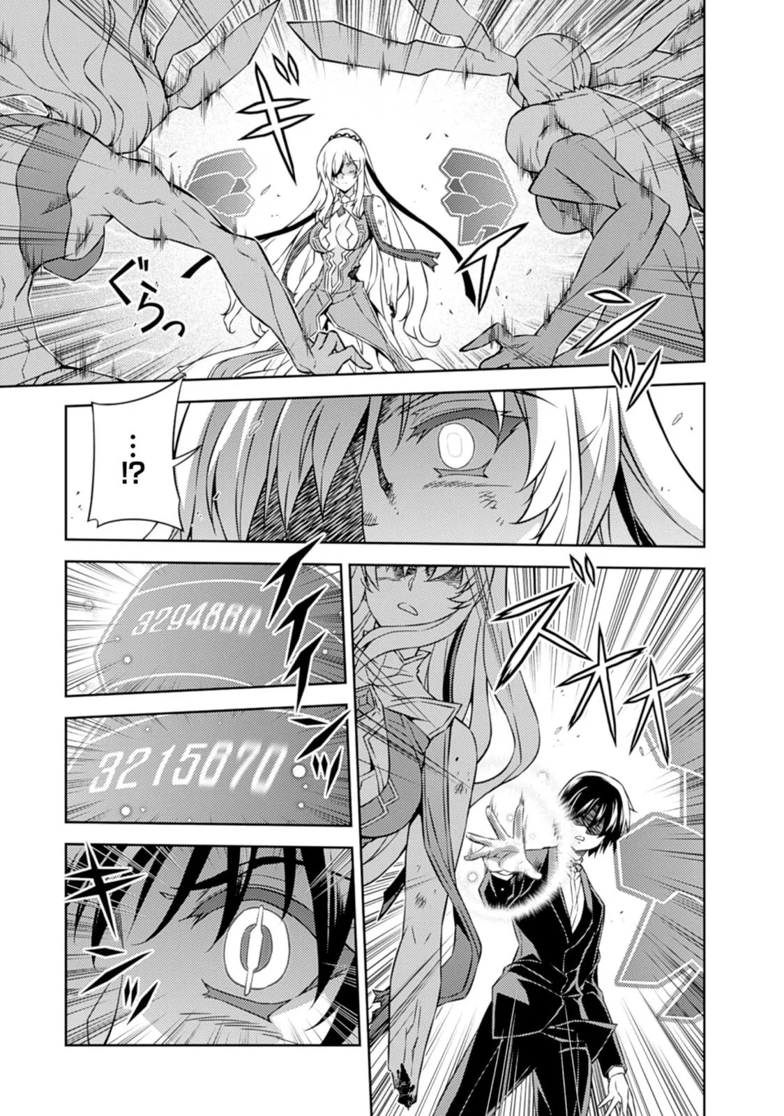 Read Freezing Manga Online