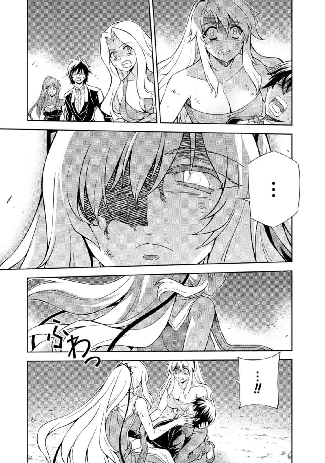 Read Freezing Manga Online