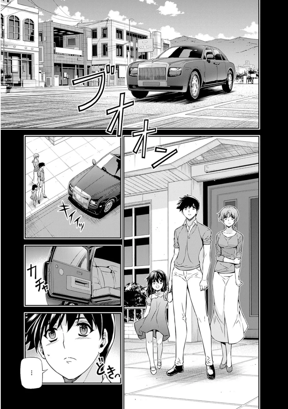 Read Freezing Manga Online