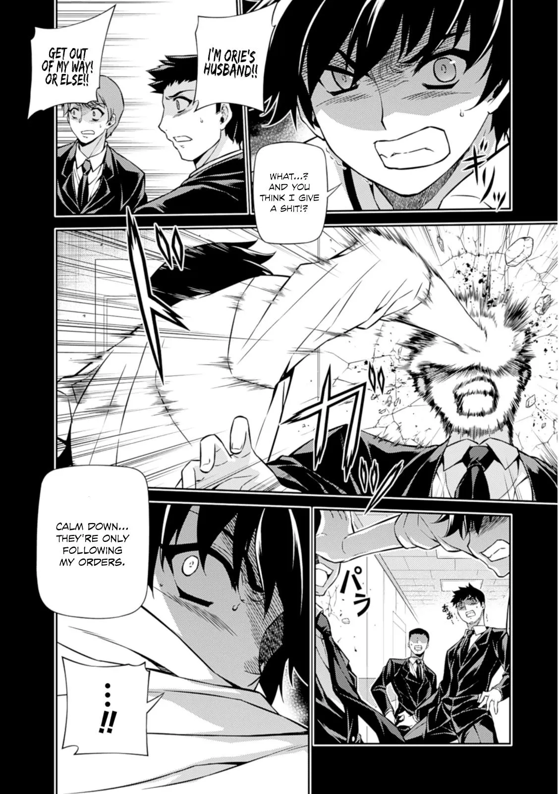 Read Freezing Manga Online
