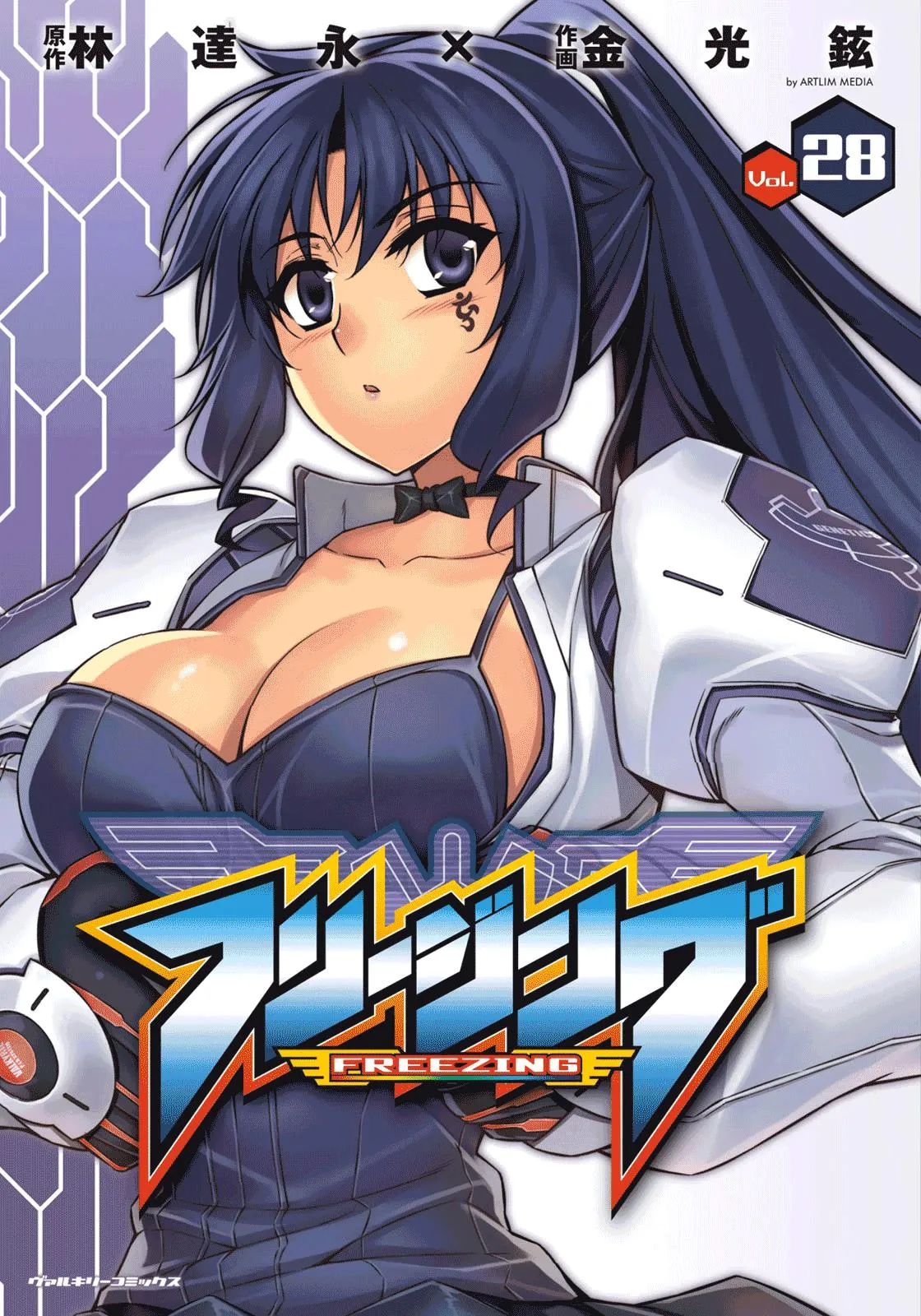 Read Freezing Manga Online