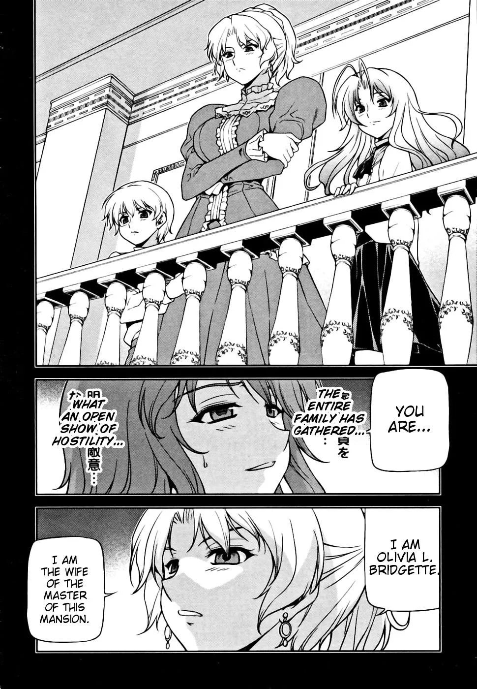 Read Freezing Manga Online