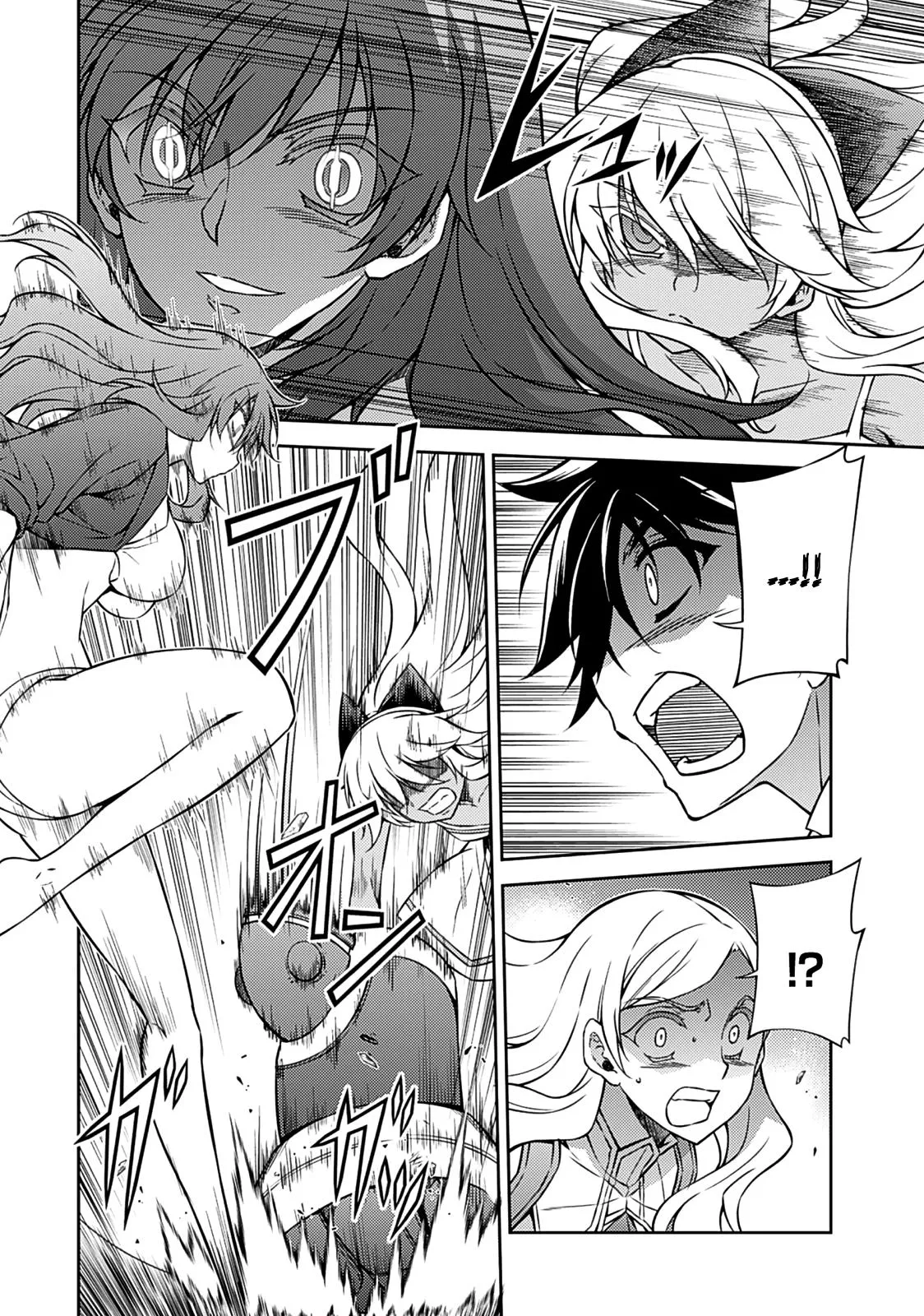 Read Freezing Manga Online