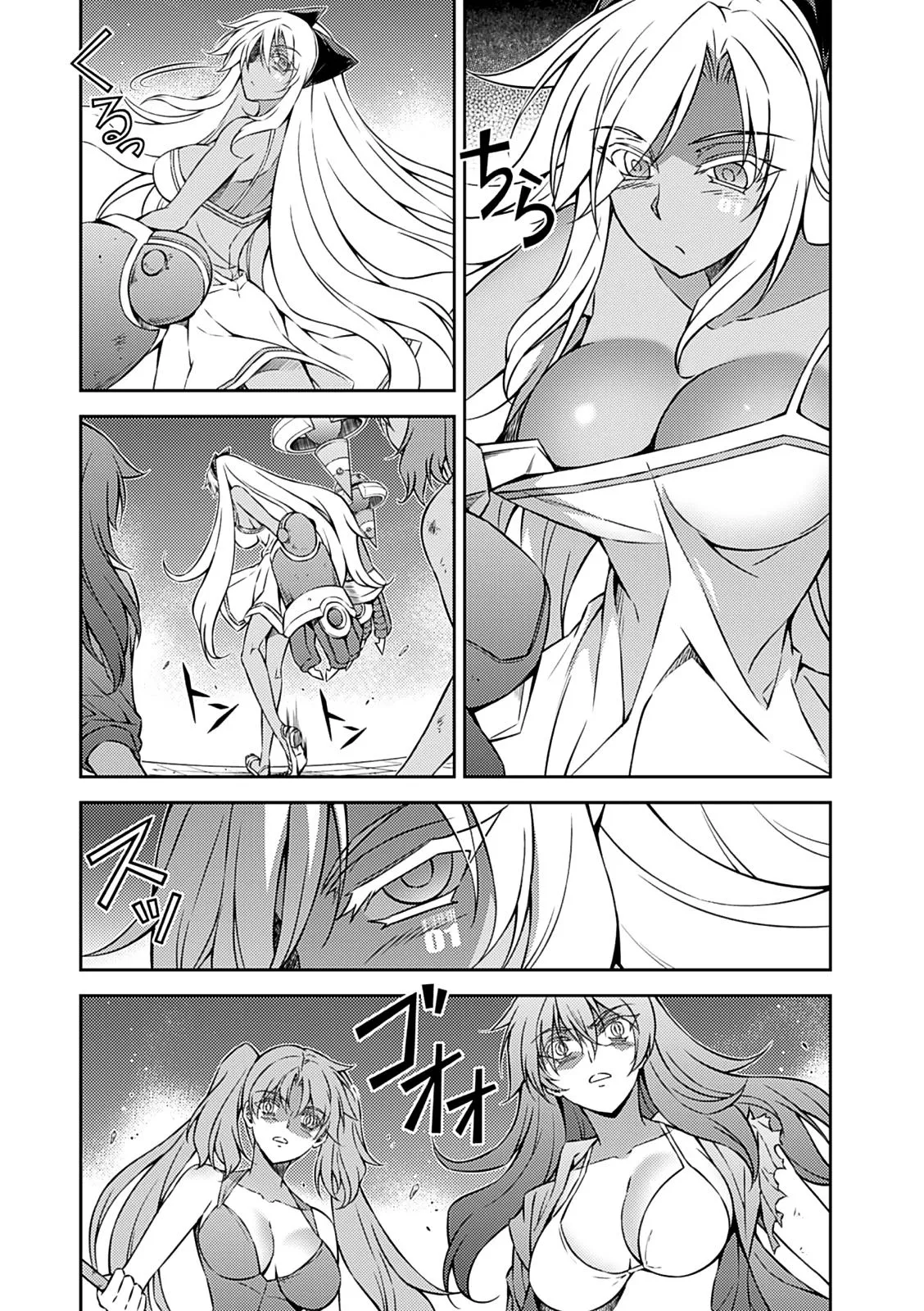 Read Freezing Manga Online