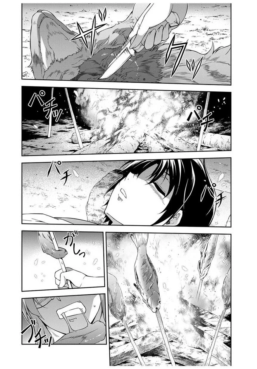 Read Freezing Manga Online
