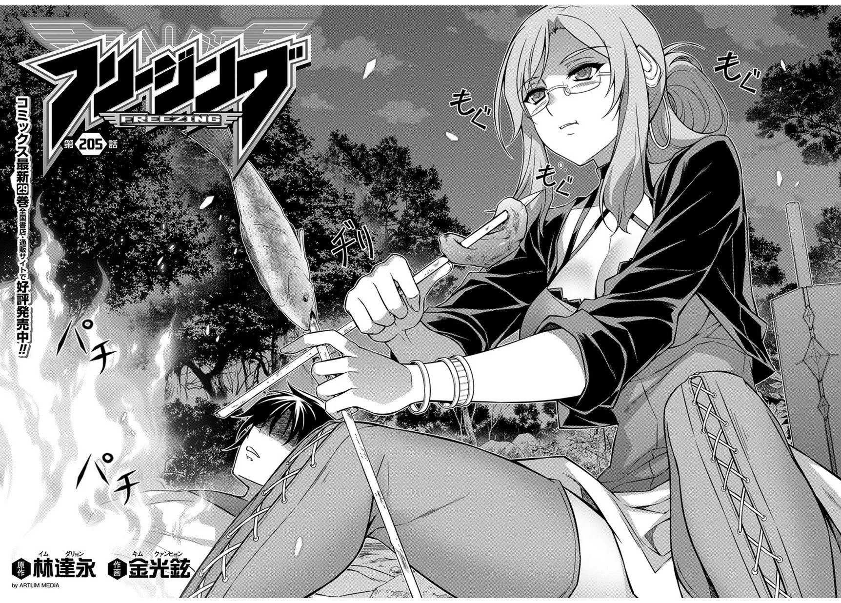 Read Freezing Manga Online