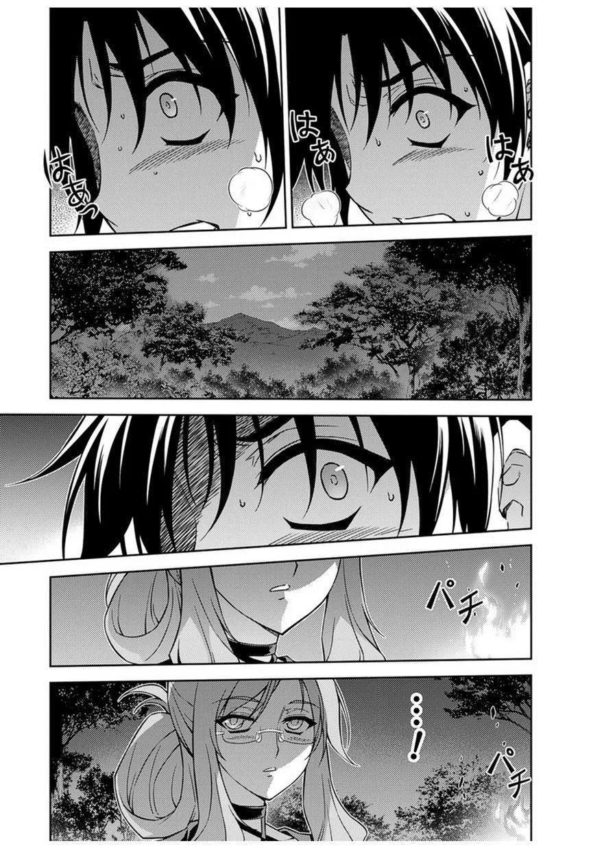 Read Freezing Manga Online