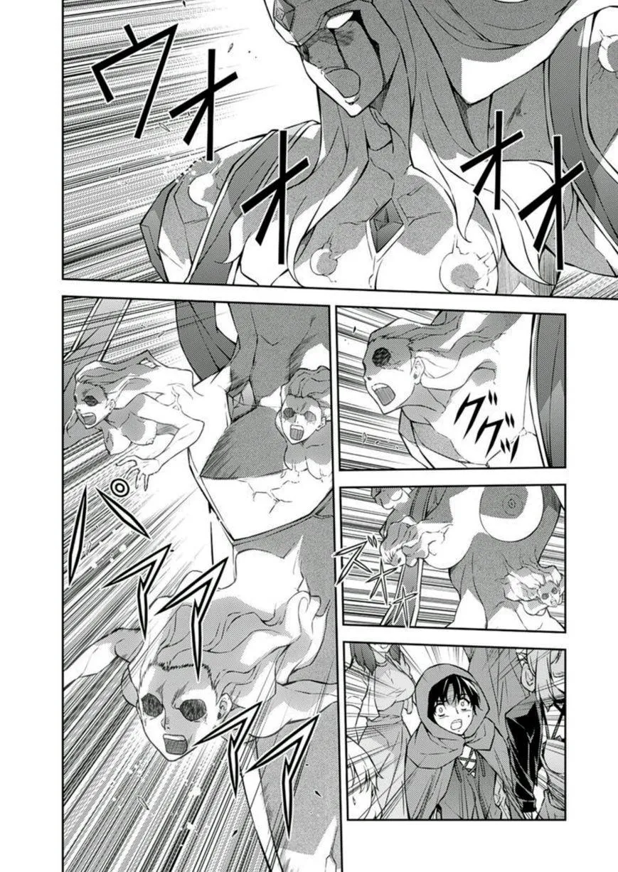 Read Freezing Manga Online