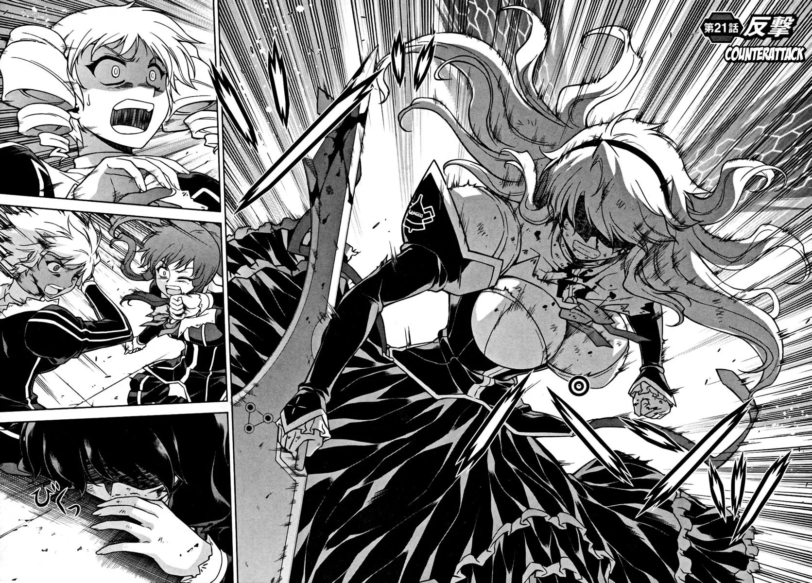 Read Freezing Manga Online
