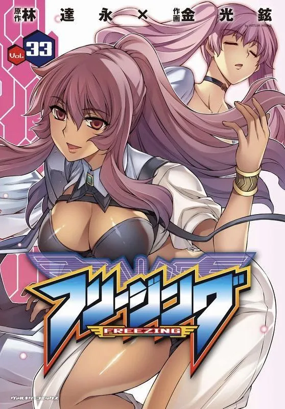 Read Freezing Manga Online