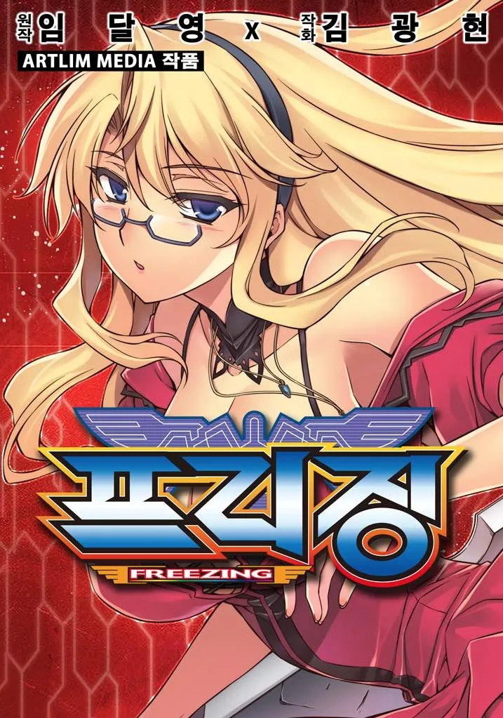 Read Freezing Manga Online