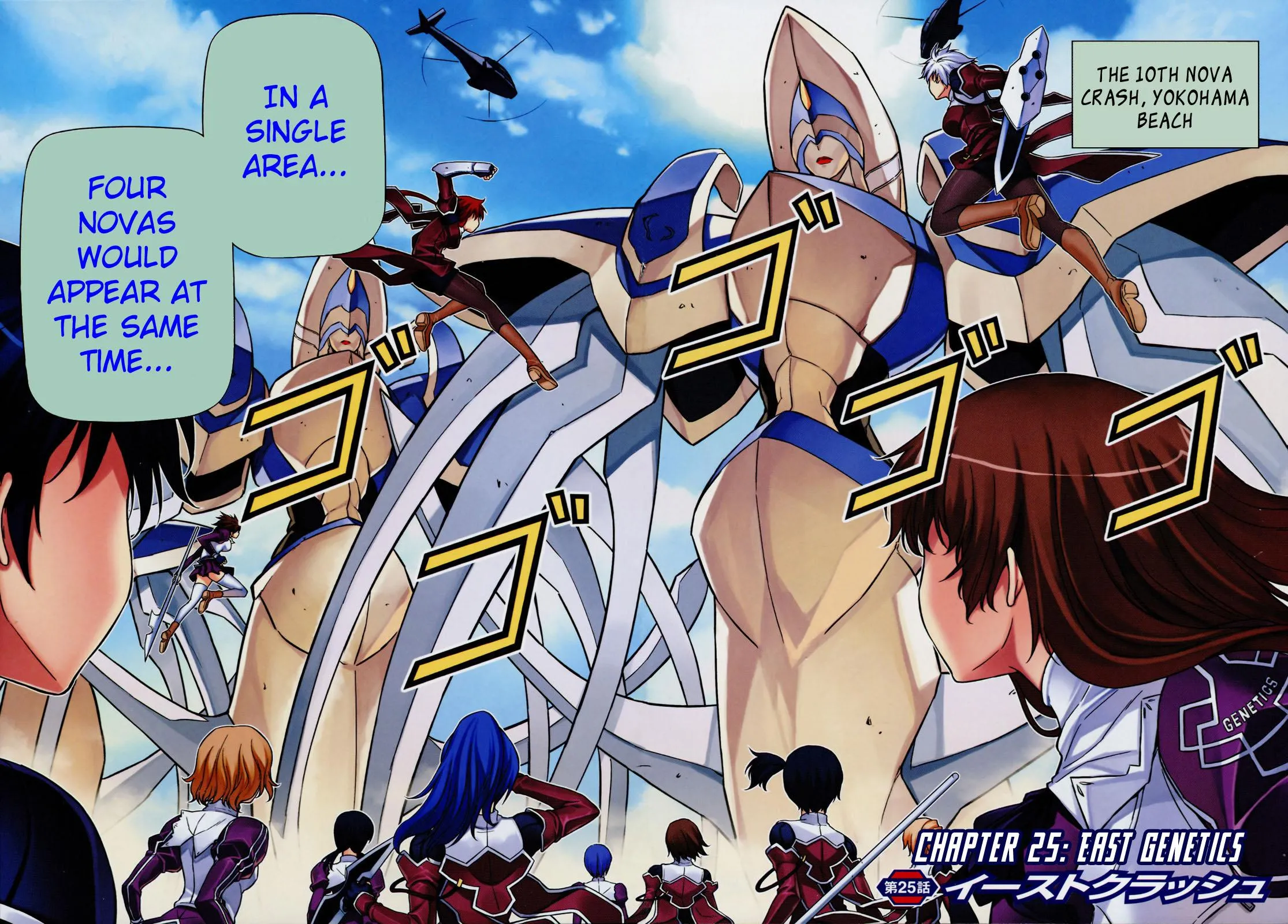 Read Freezing Manga Online