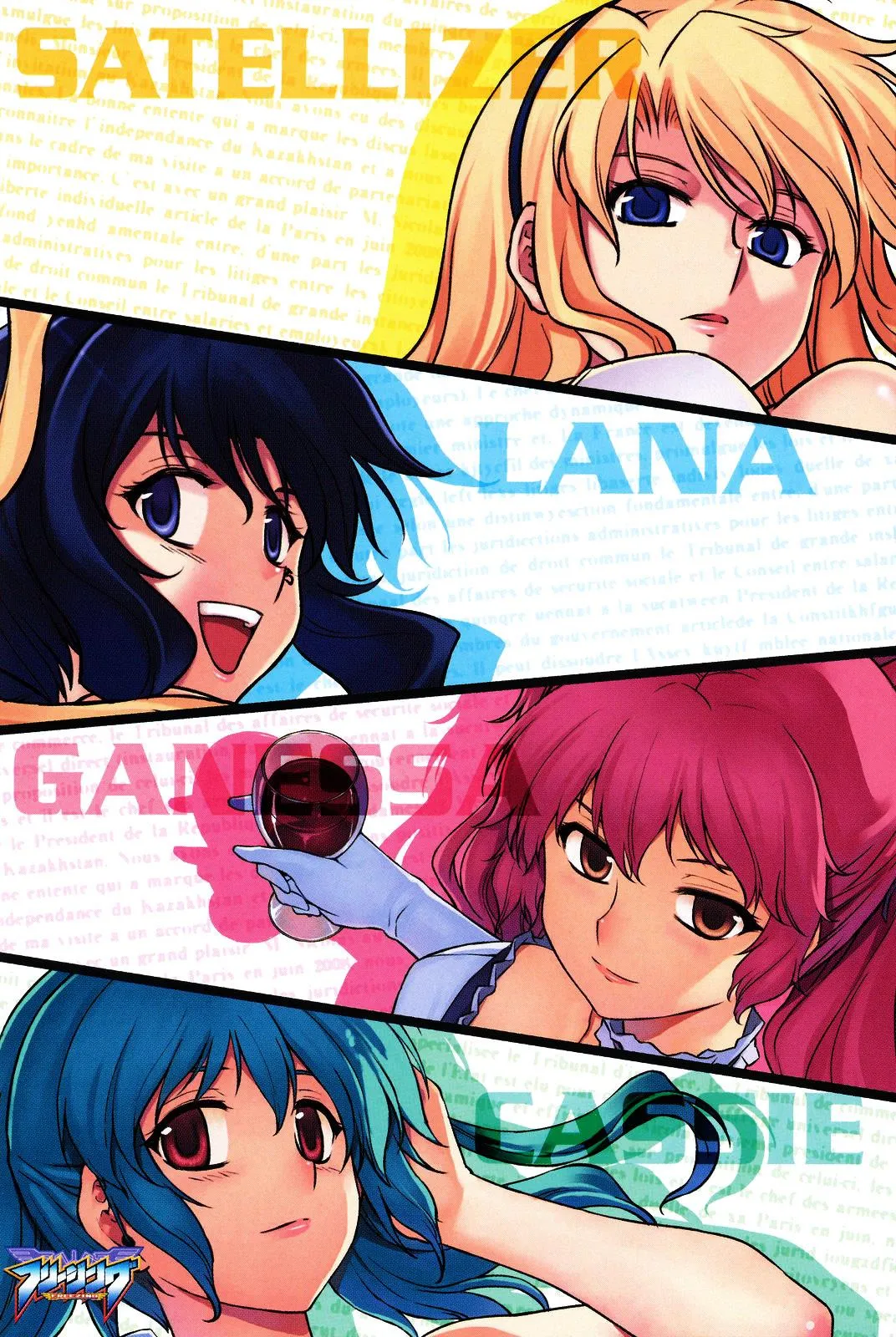 Read Freezing Manga Online