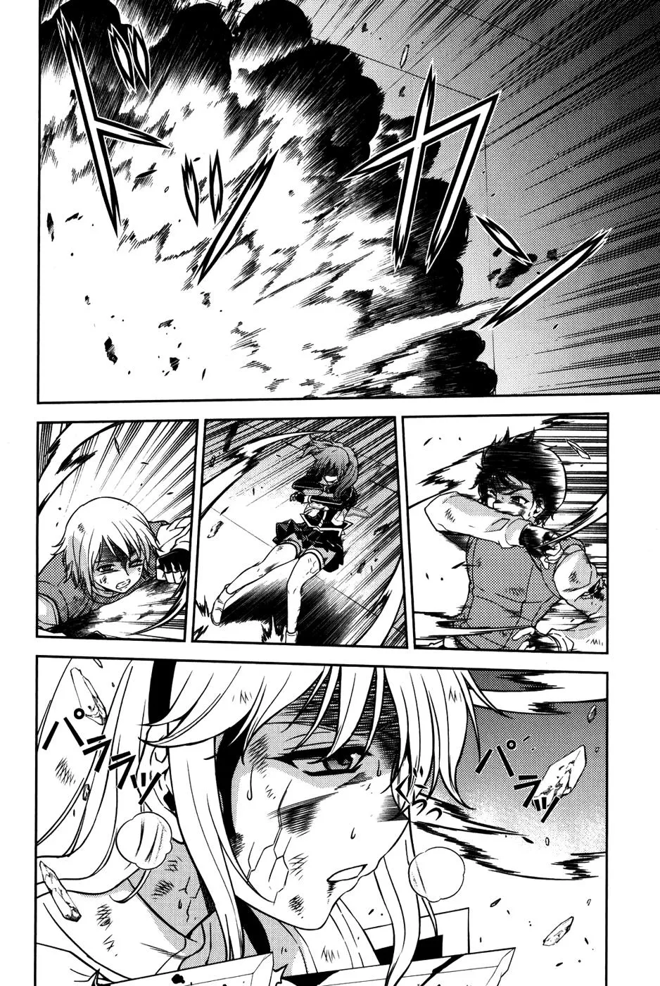 Read Freezing Manga Online