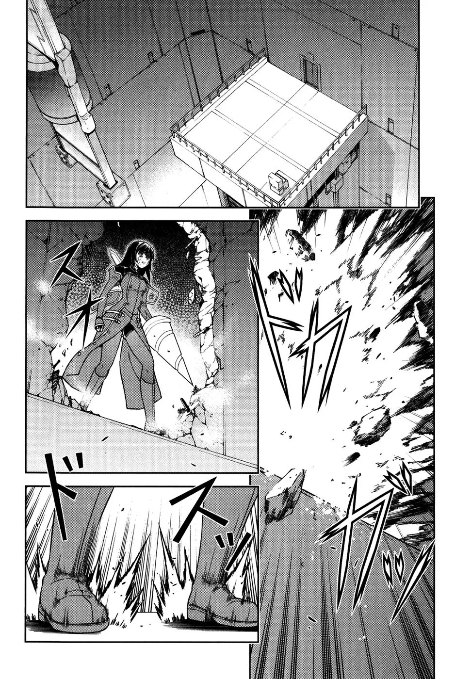 Read Freezing Manga Online