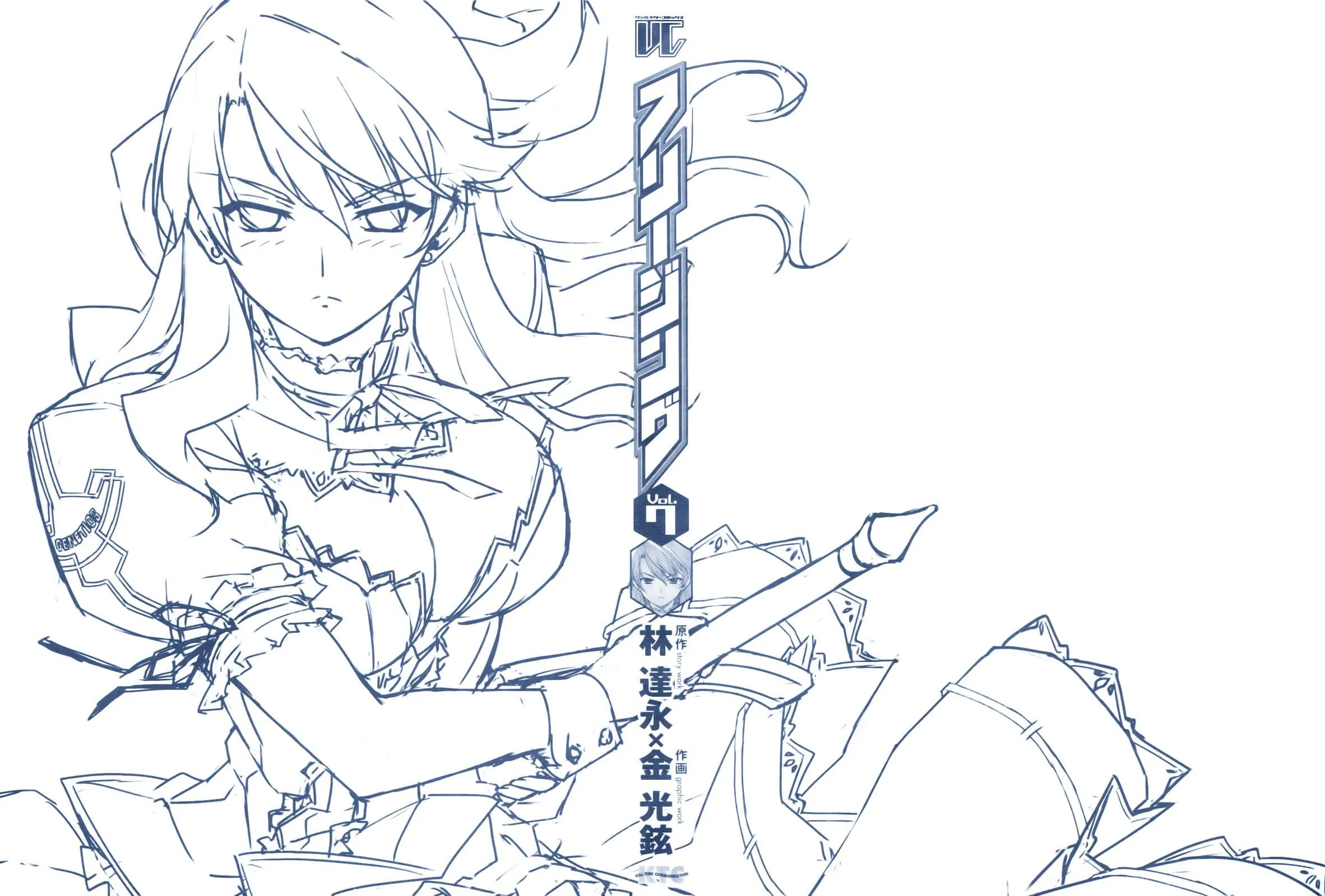 Read Freezing Manga Online
