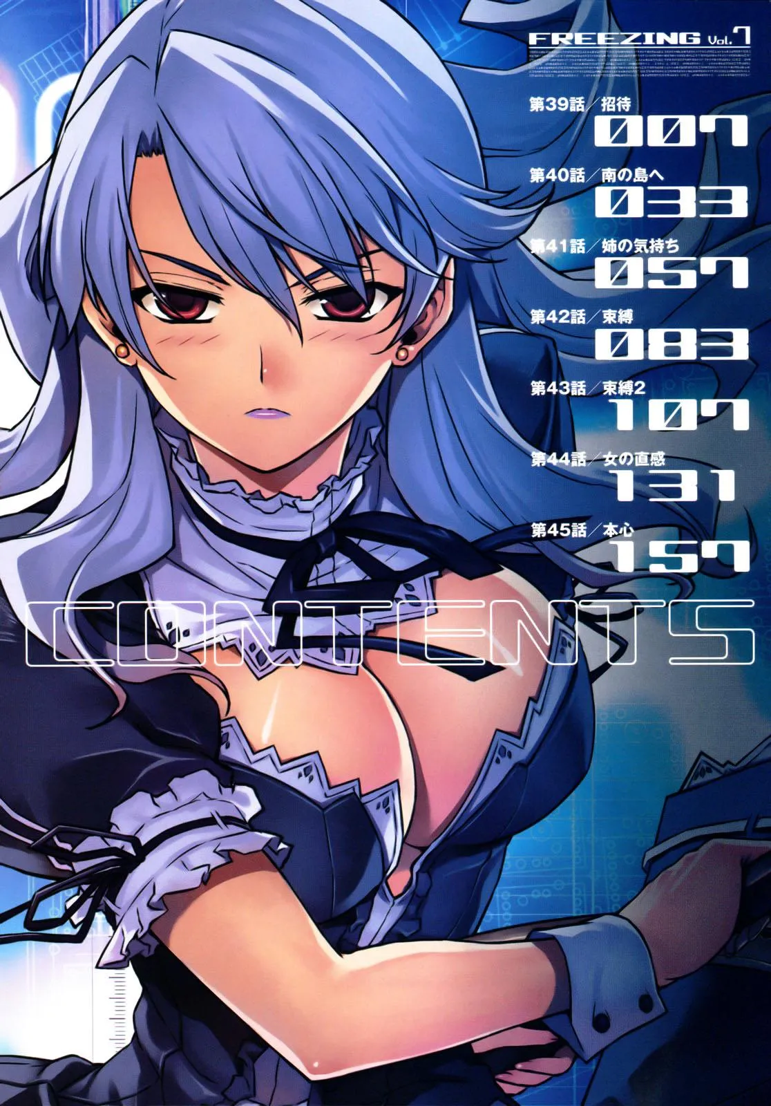 Read Freezing Manga Online