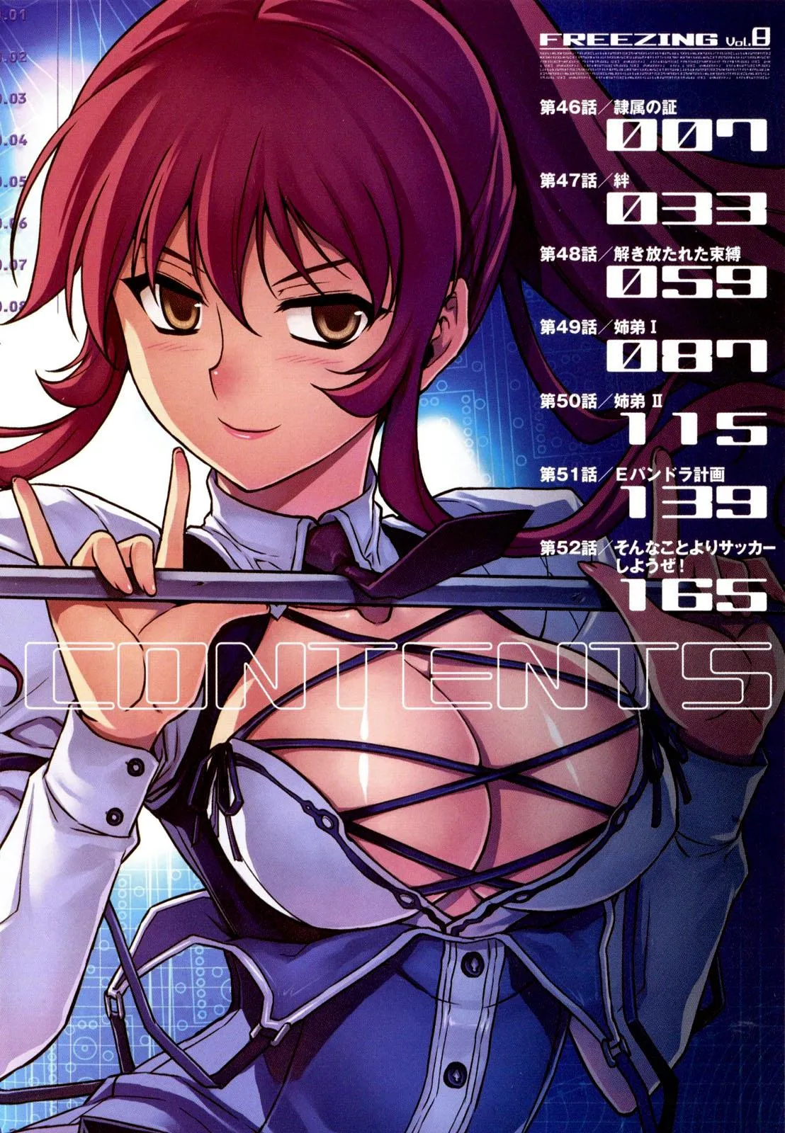 Read Freezing Manga Online