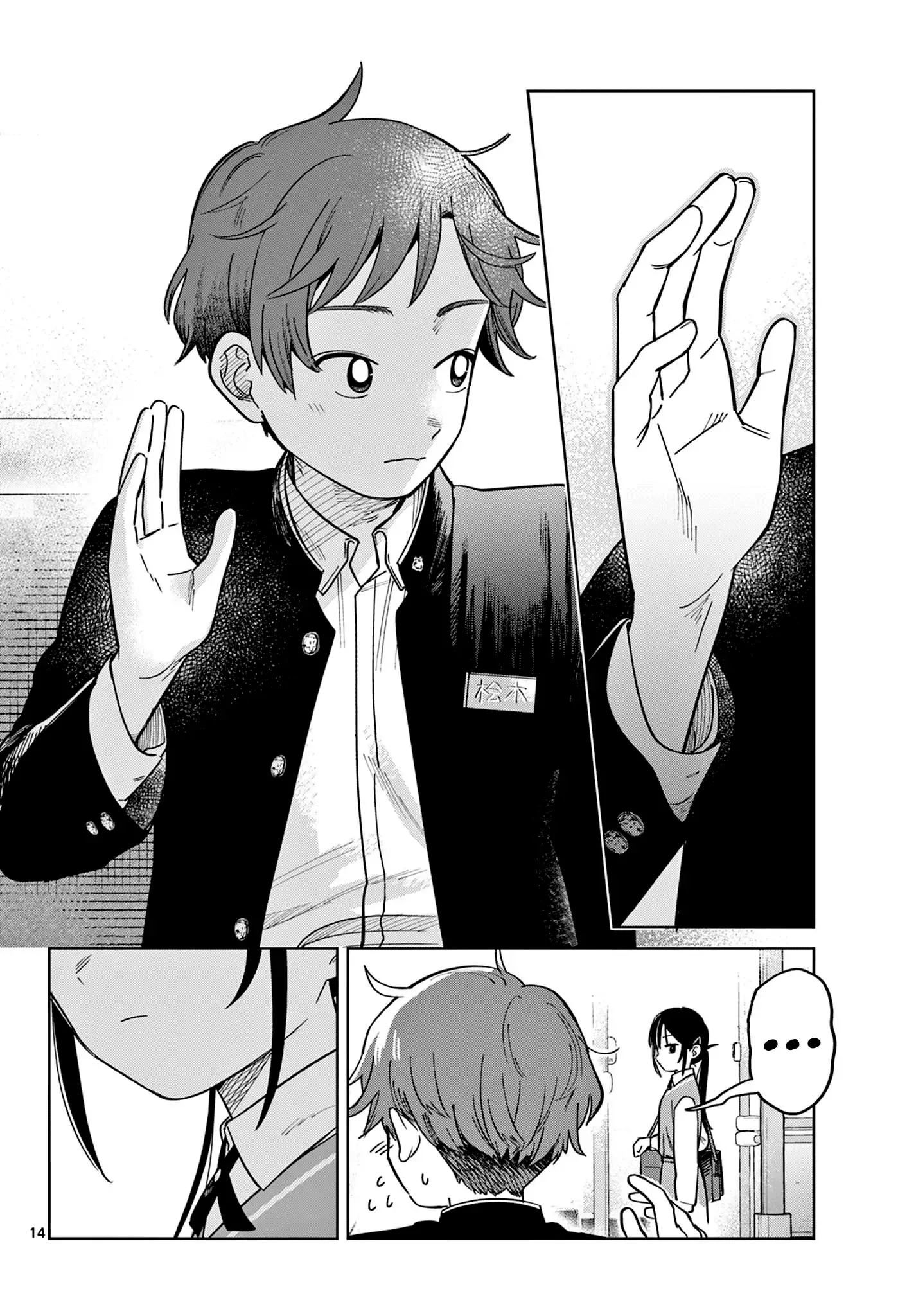 Read Futari Bus Manga Online