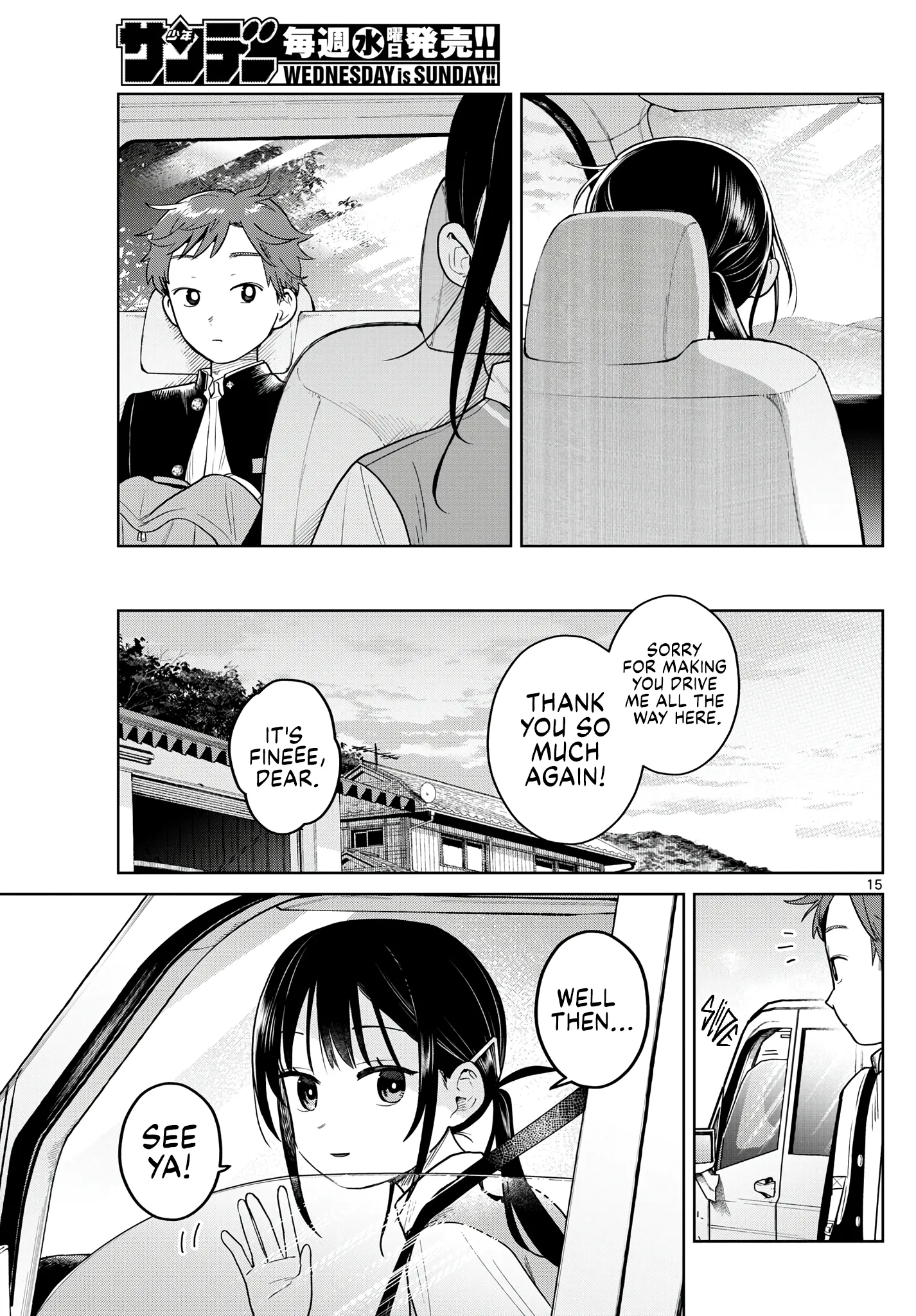 Read Futari Bus Manga Online