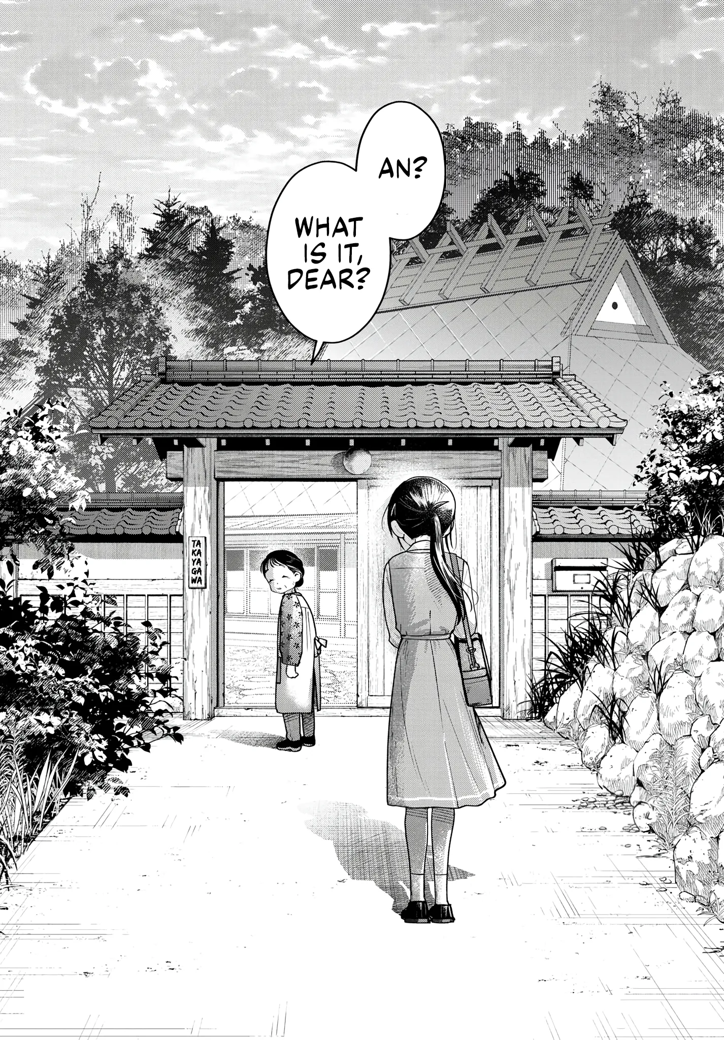 Read Futari Bus Manga Online