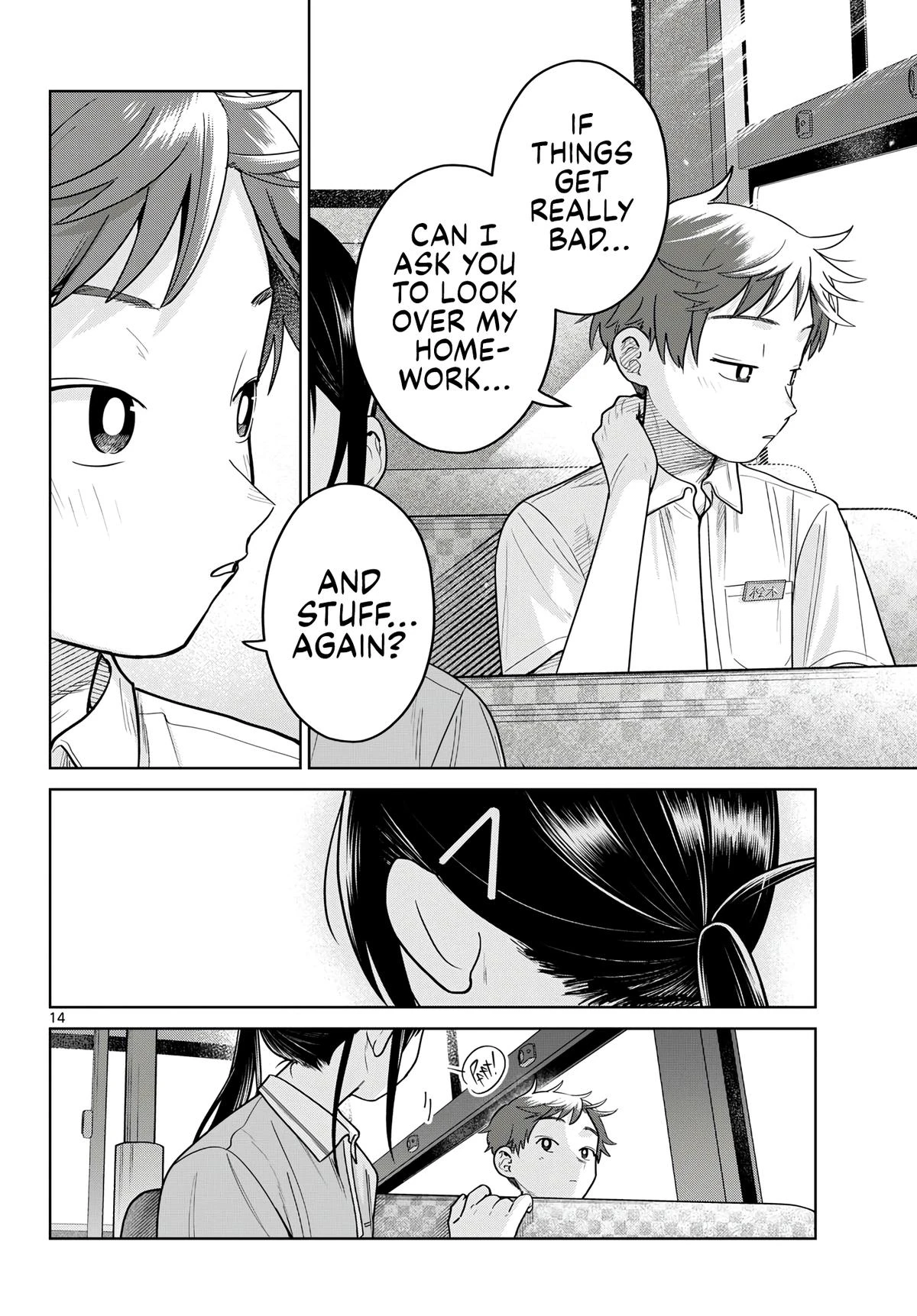 Read Futari Bus Manga Online