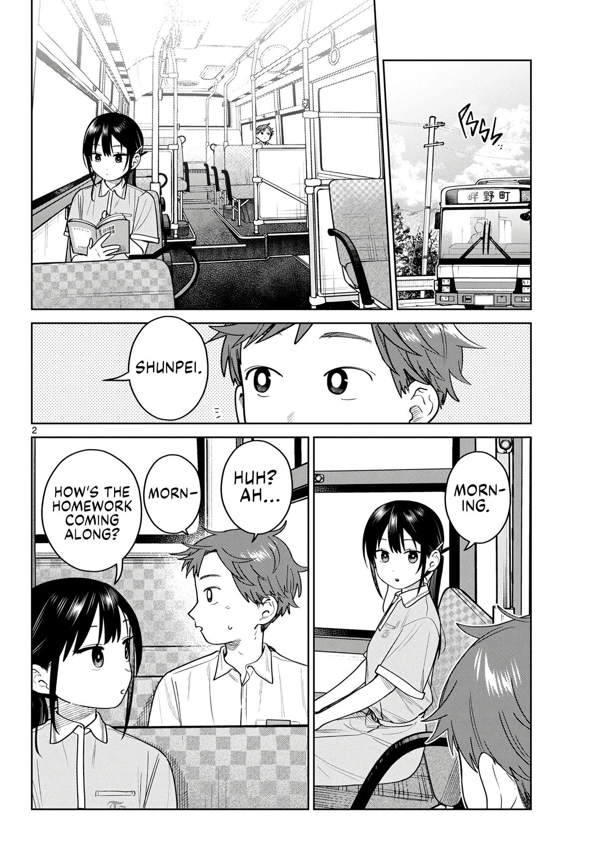 Read Futari Bus Manga Online